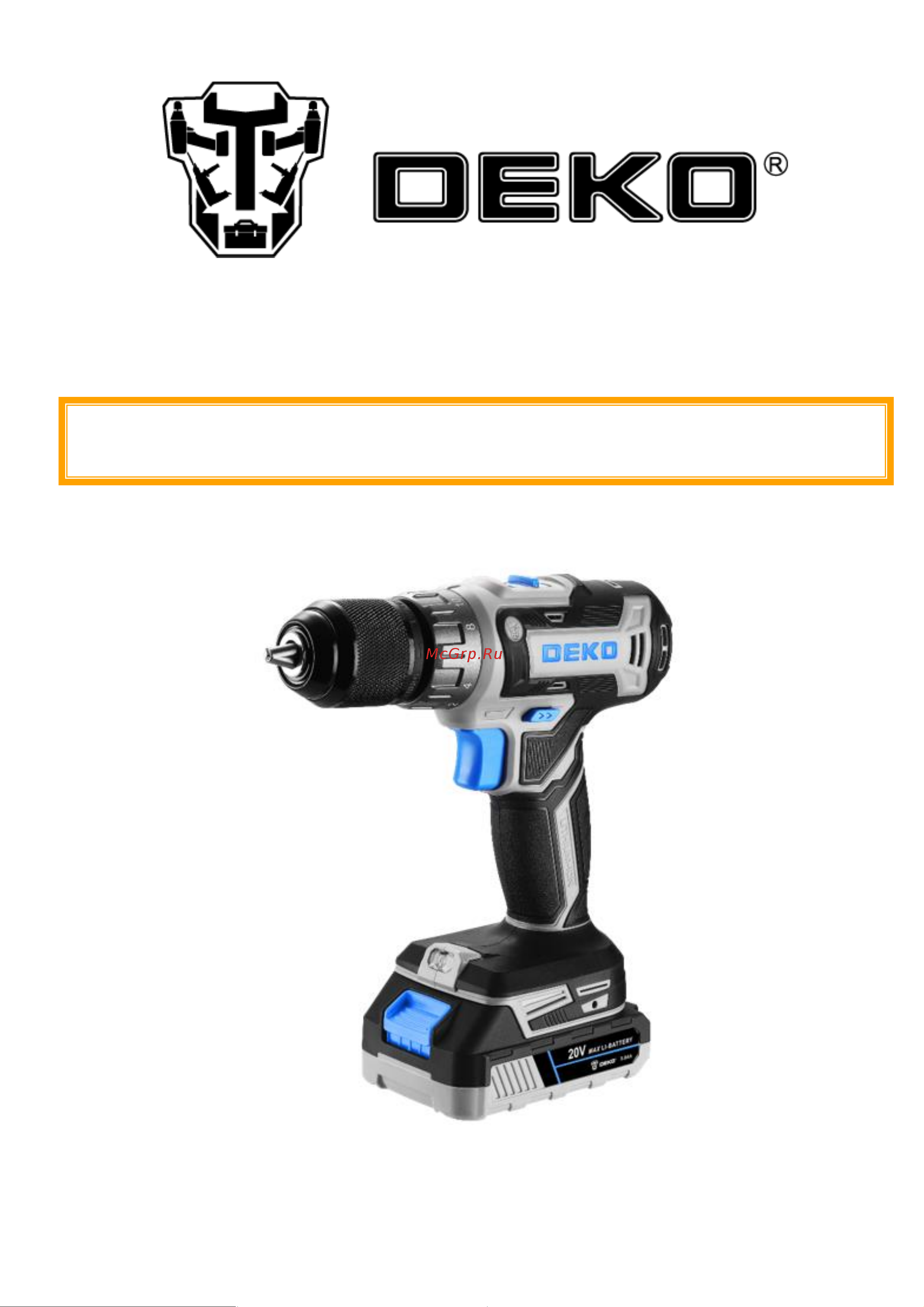 Deko Loner 20V, 20В, 1x3.0Ач 085-1006 Инструкция по эксплуатации онлайн