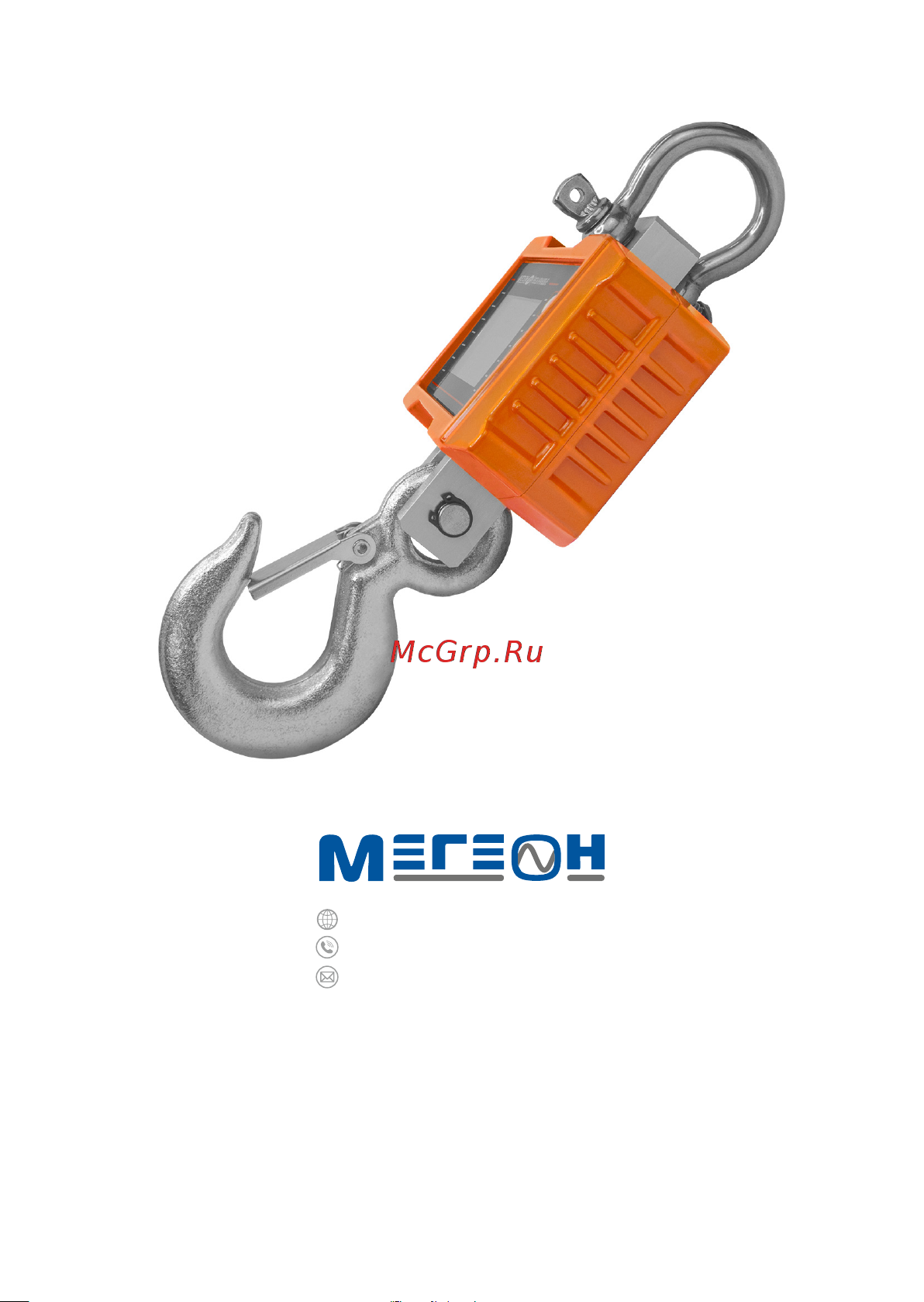 МЕГЕОН 500 кг 50005 к0000399219 Инструкция по эксплуатации онлайн [7/7] 856763