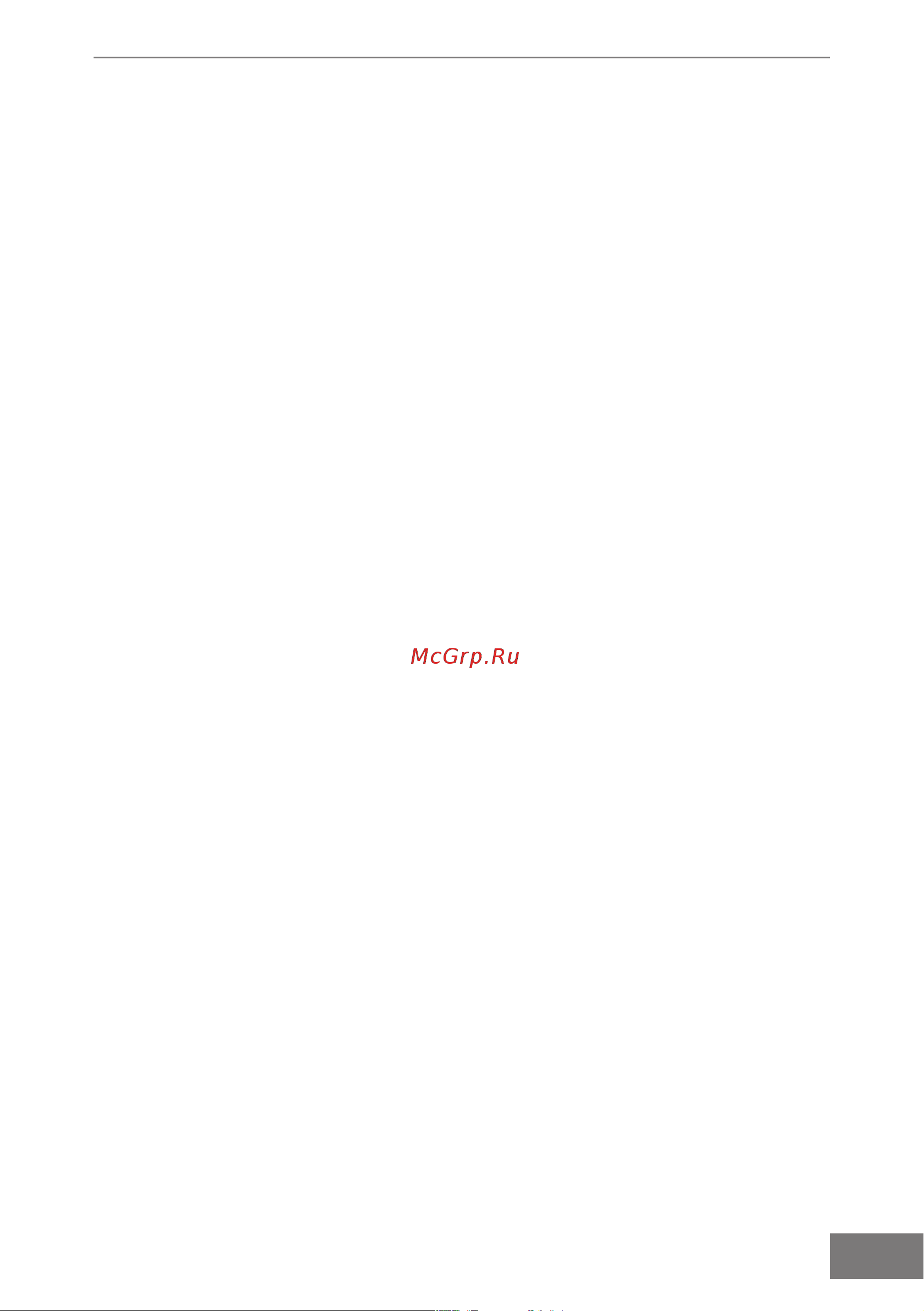 M-ER MERCURY 223AC-32.5 LCD 3623 Инструкция онлайн [3/20] 856789