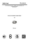 Middle К 10000 ВРДА Металл 3 1452140005 Инструкция