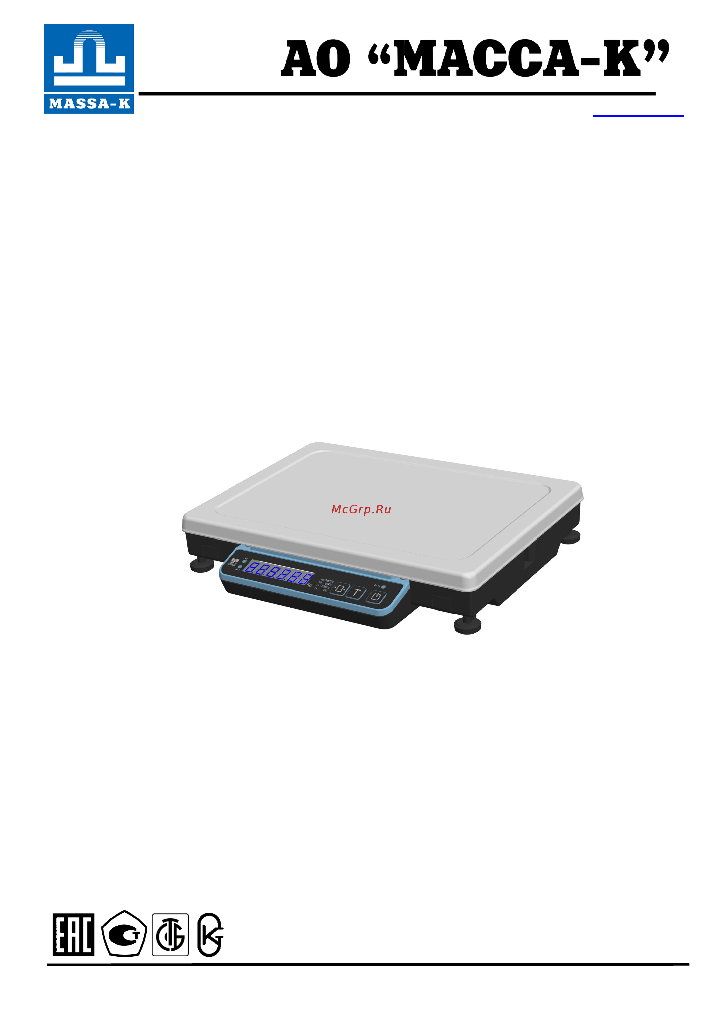 МАССА-К порционные RS232,USB МК-6.2-А21(RU)-2 500691 Весы МК_А_-2. Руководство по эксплуатации онлайн