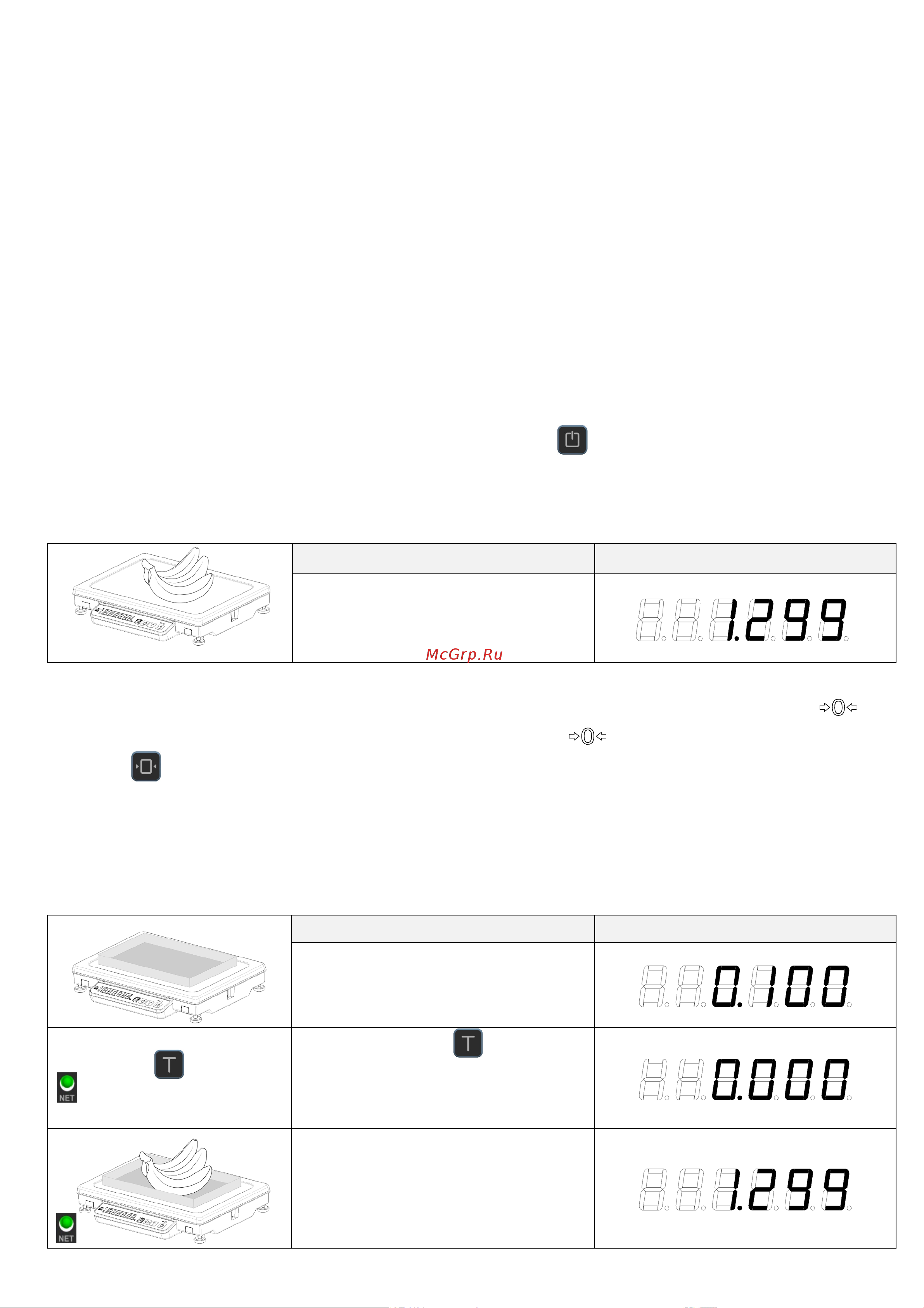 МАССА-К порционные RS232,USB МК-6.2-А21(RU)-2 500691 Весы МК_А_-2. Руководство по эксплуатации онлайн [8/17] 856830