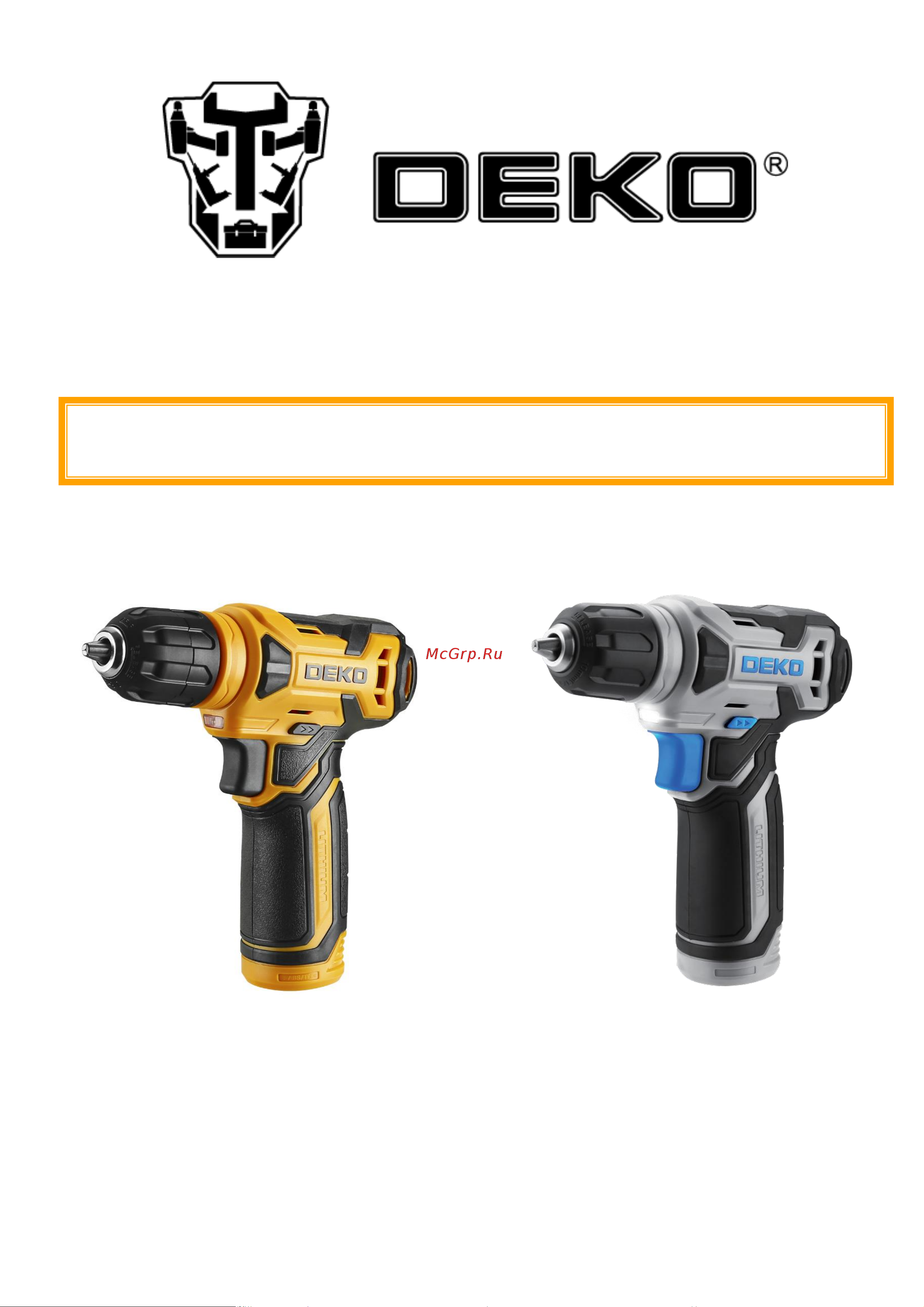 Deko ZKCD80FU-Li SET 3 063-4128 Инструкция по эксплуатации онлайн