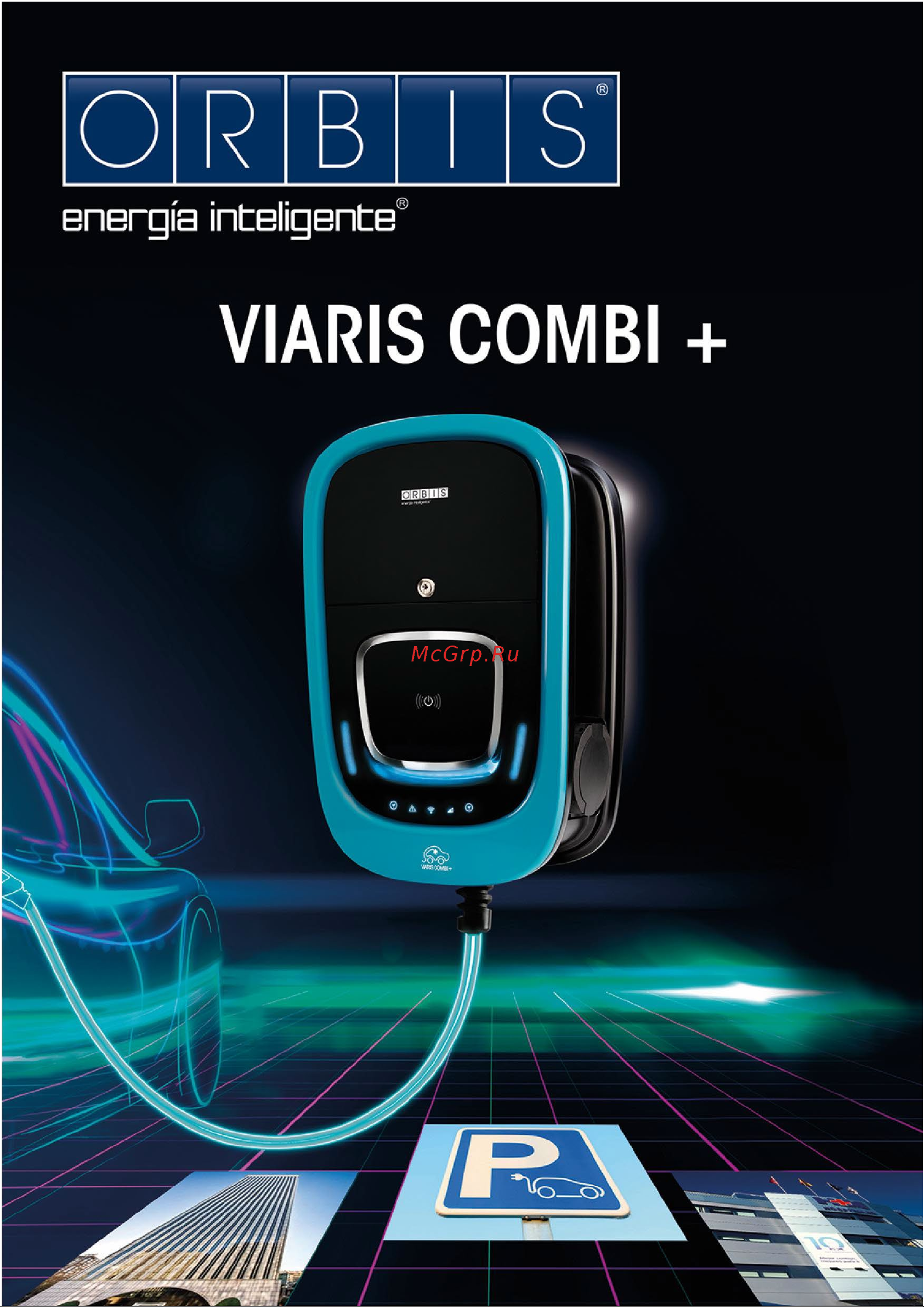 Orbis Viaris combi + 22 kw; розетка t2; розетка t2; wifi+ethernet OB94P7CCKA2 Инструкция онлайн