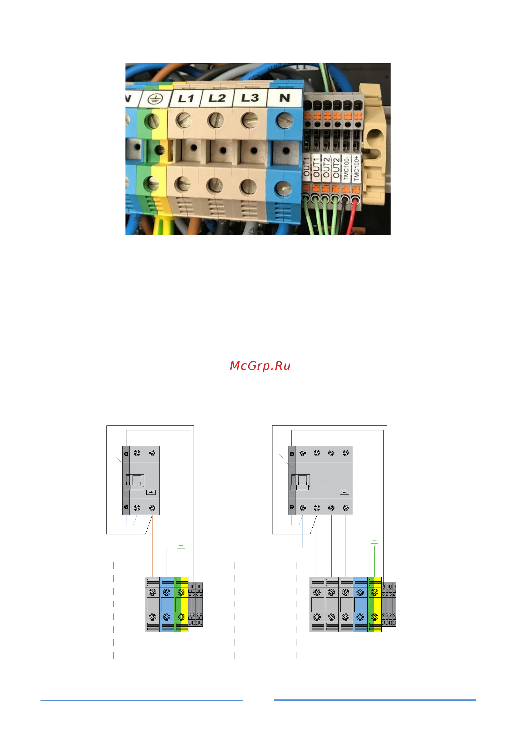Orbis Viaris combi + 22 kw; 5m кабель t2; 5m кабель t2; wifi+ethernet OB94P722KA2 Инструкция онлайн [11/28] 856847
