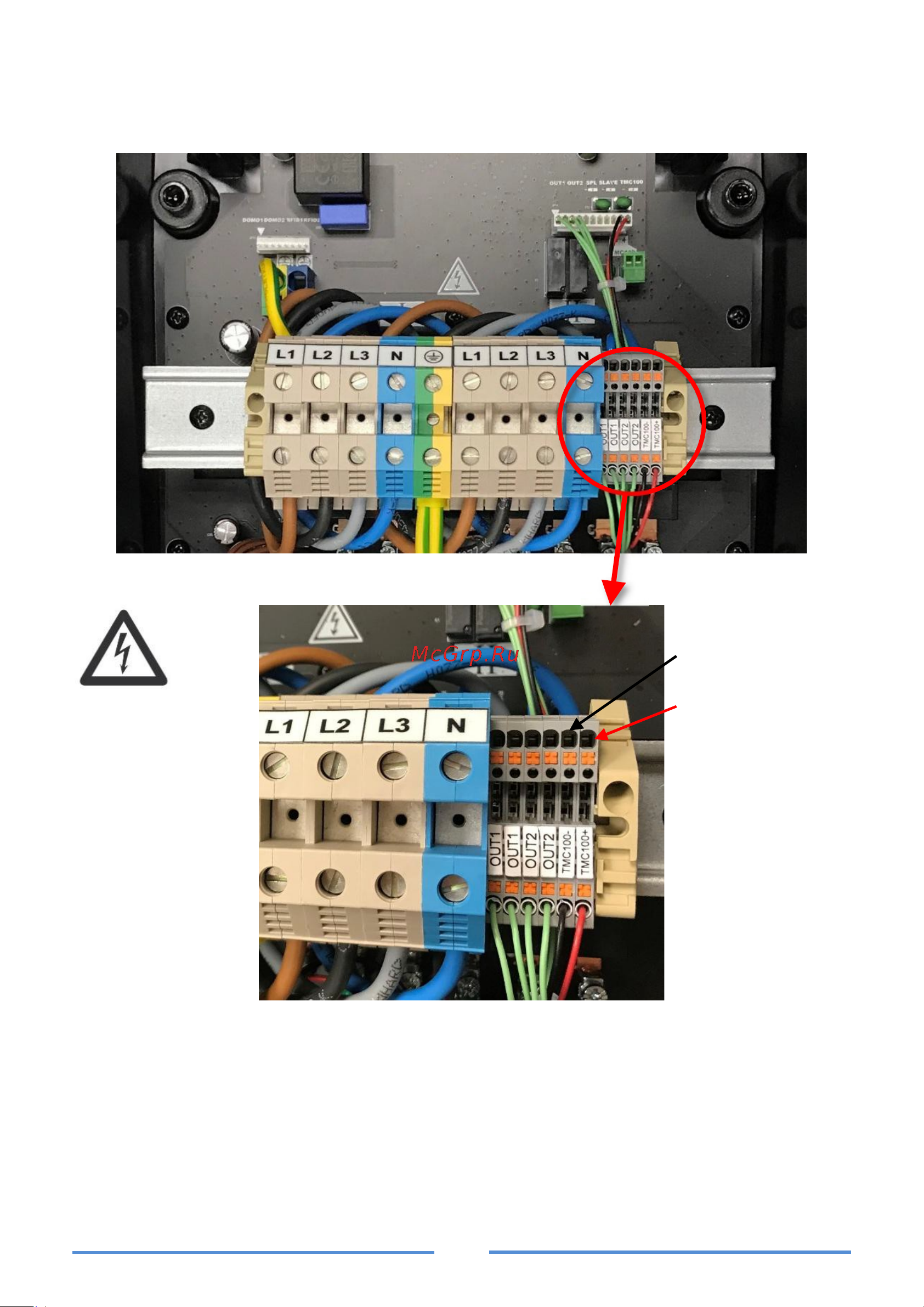 Orbis Viaris combi + 22 kw; 5m кабель t2; 5m кабель t2; wifi+ethernet OB94P722KA2 Инструкция онлайн [9/28] 856847