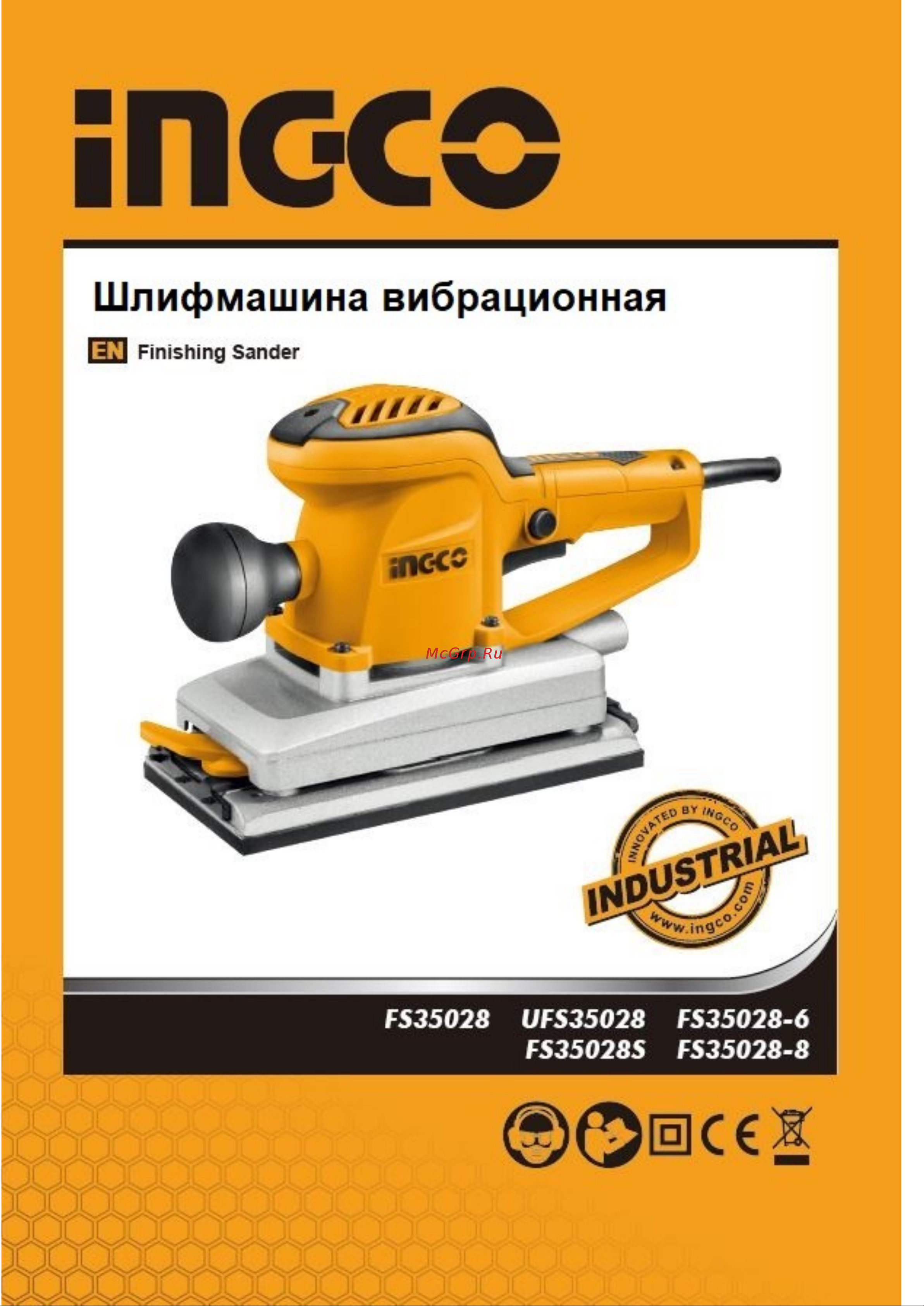 INGCO INDUSTRIAL FS35028 Вибрационная шлифовальная машина 350Вт 230х115мм INDUSTRIAL FS35028 онлайн