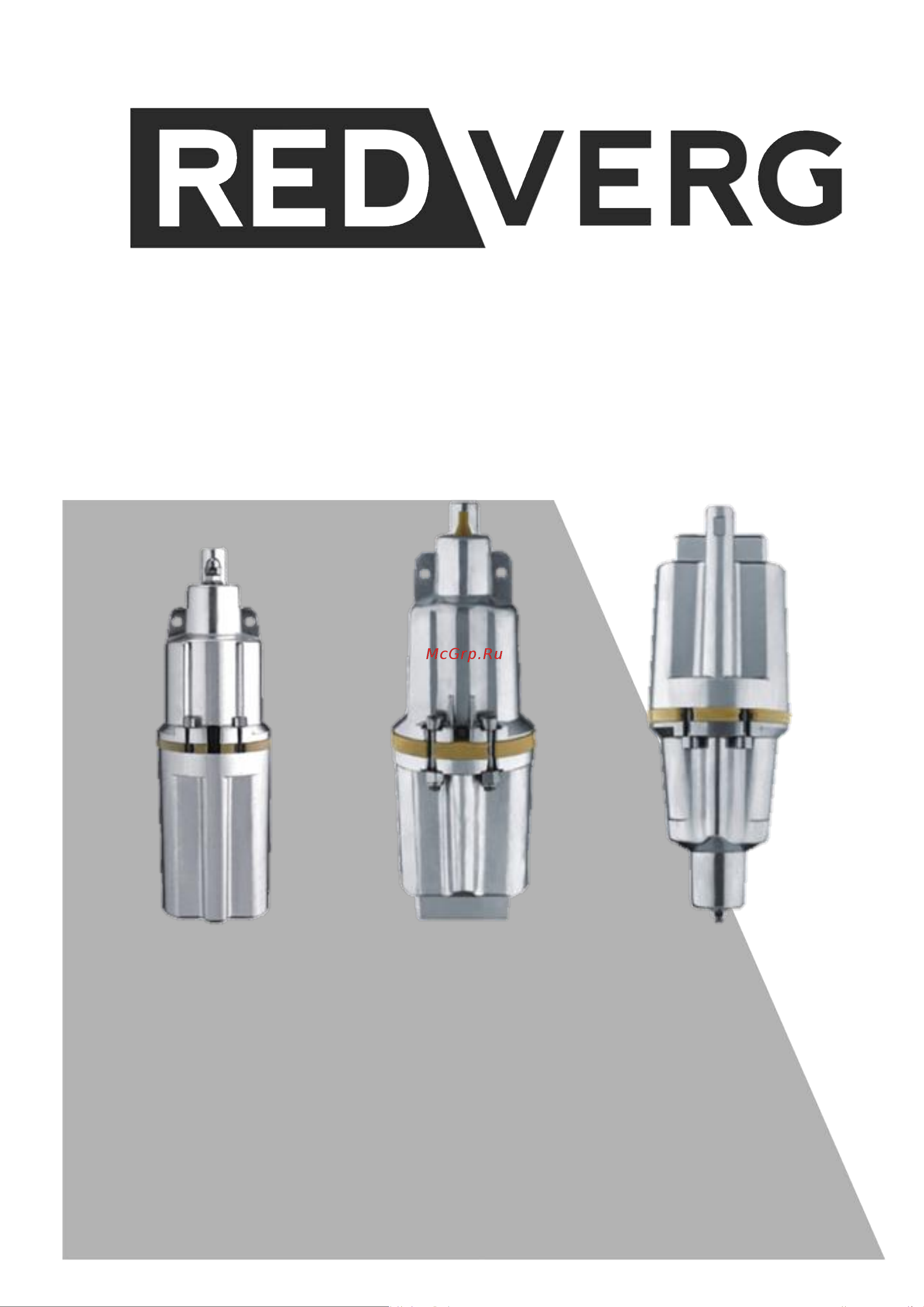RedVerg RD-VP70H/25 5025669 Инструкция к товару онлайн