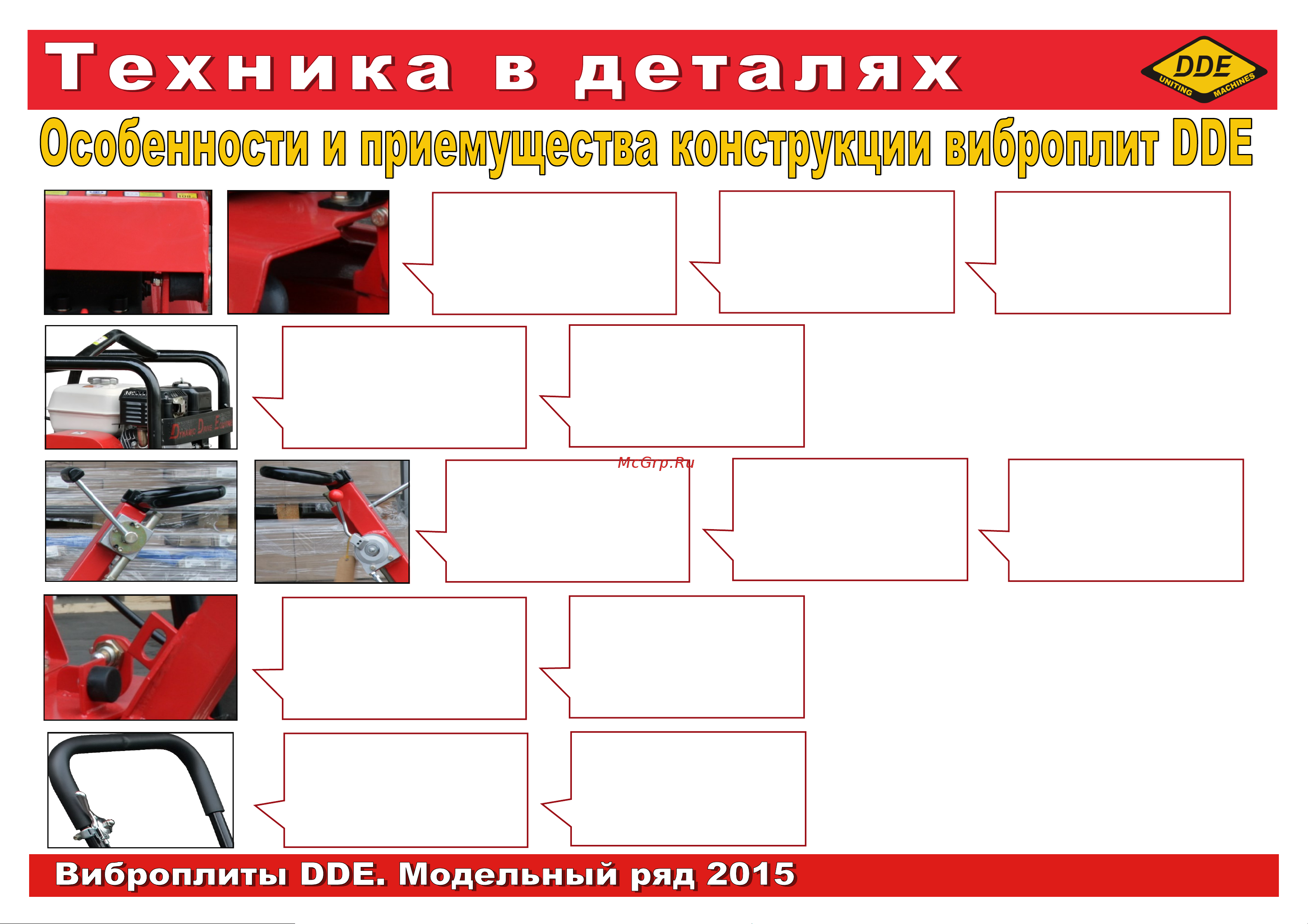 DDE VP90-HK/908-757 презентация онлайн [5/6] 856929