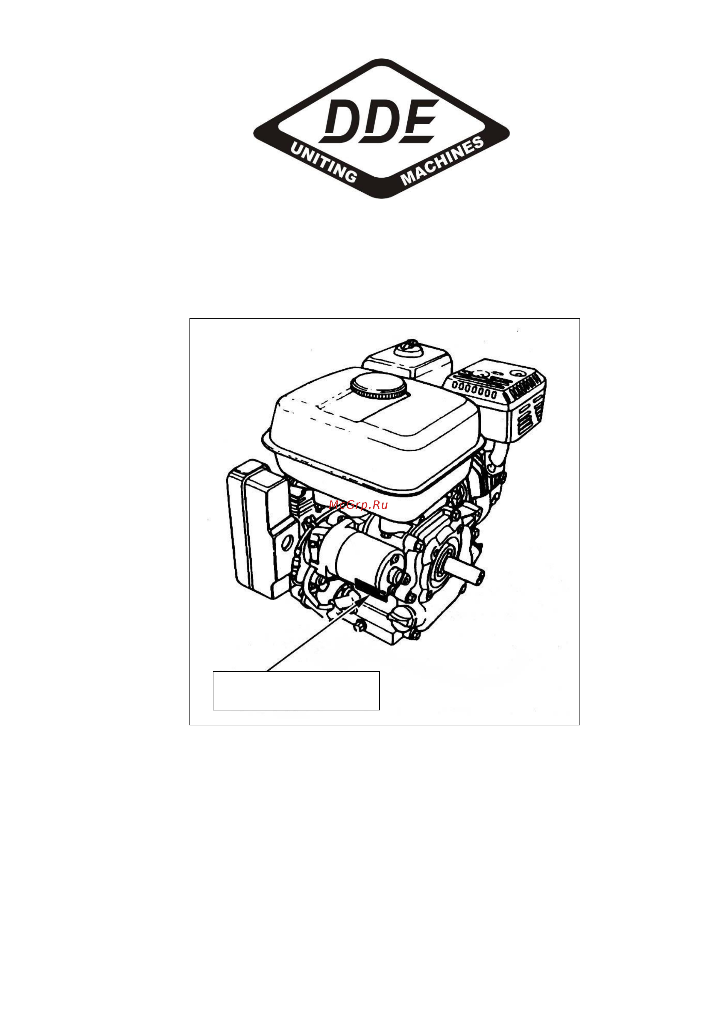 DDE VP90-HK/908-757 Инструкция к двигателю онлайн