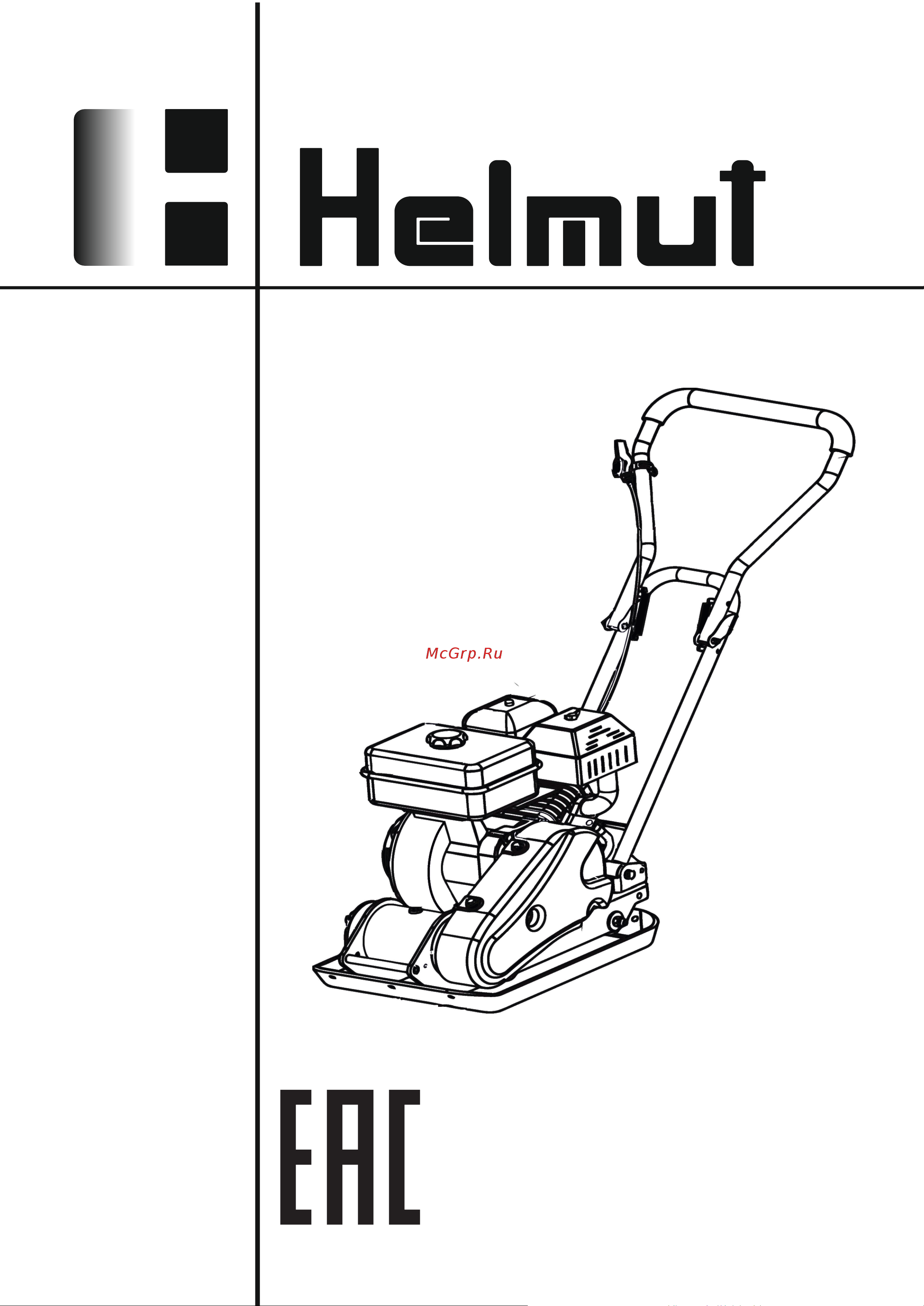 HELMUT RP63H hl-84 Инструкция к Helmut RP63H hl-84 онлайн