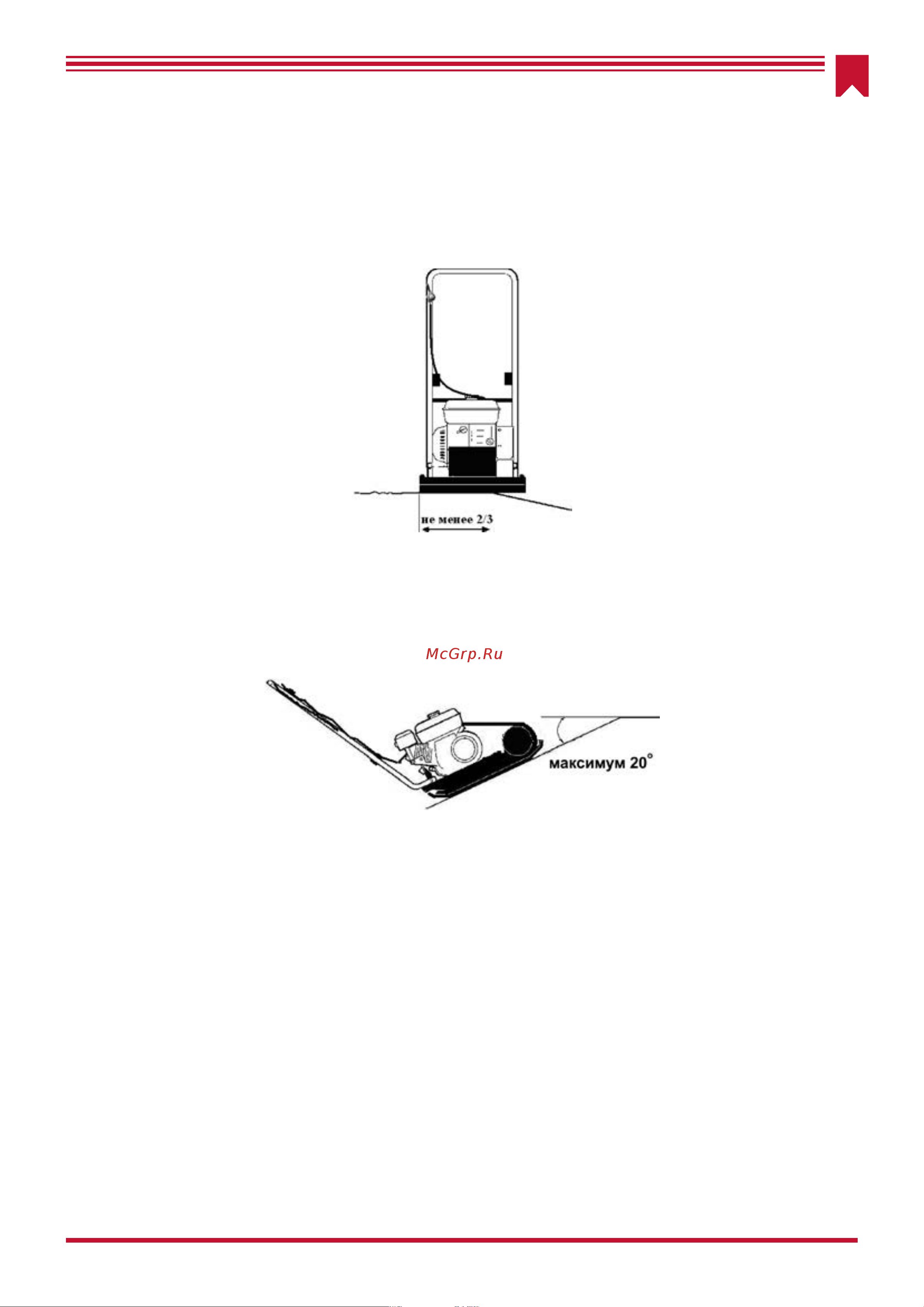 Impulse VP60TL 000357698 Инструкция к Impulse VP60TL 000357698 онлайн [9/32] 856943
