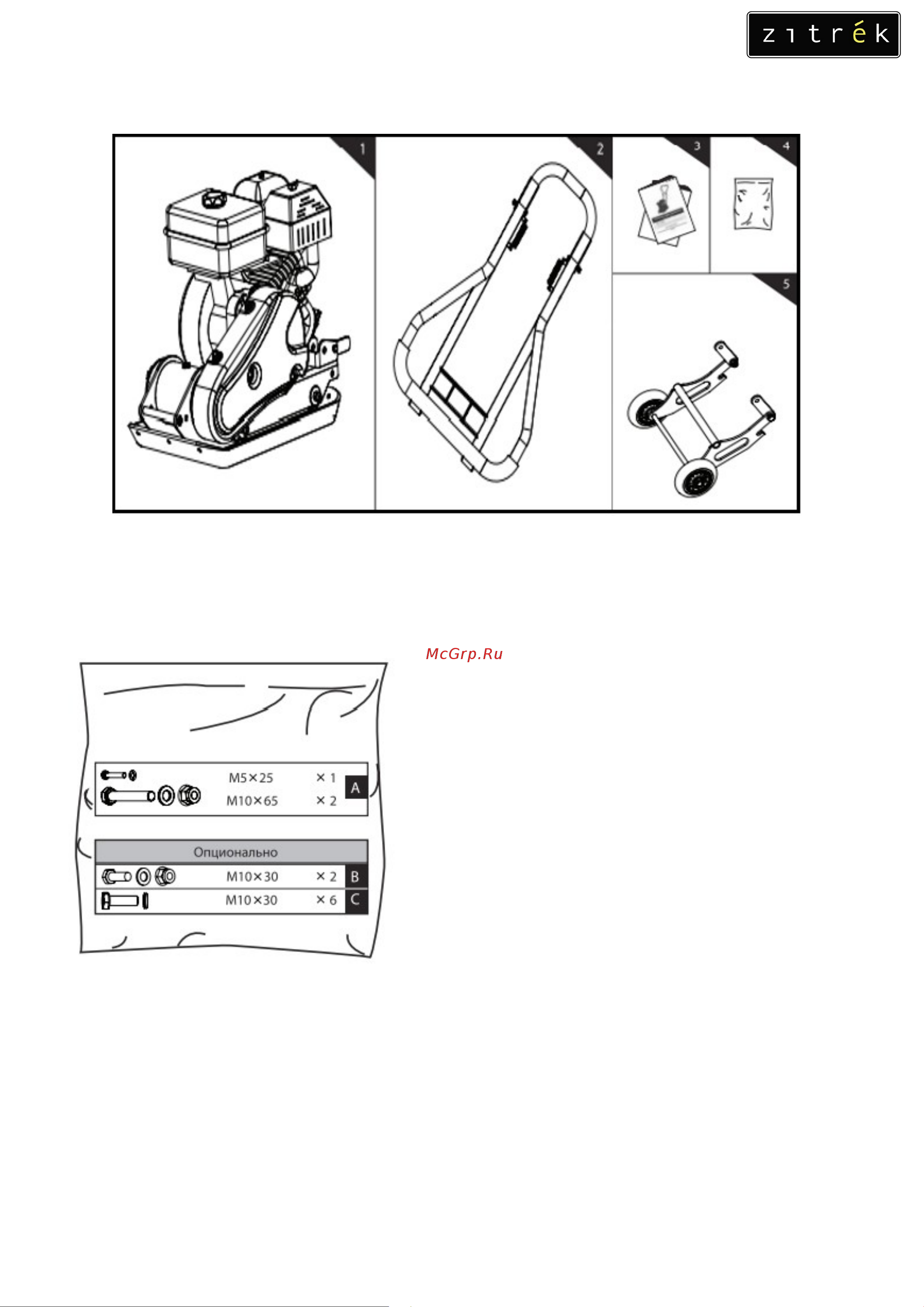 Zitrek z3k61 091-0211 Инструкция по эксплуатации онлайн [5/24] 856944