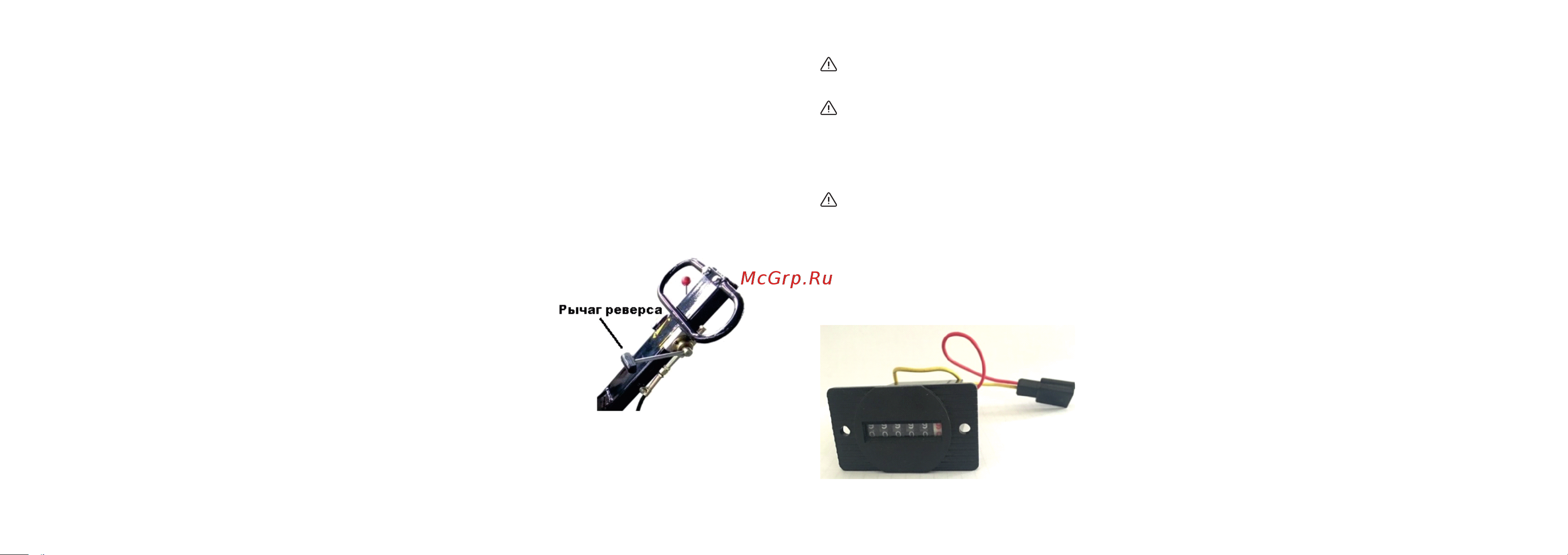 Stem techno RPC 250, реверсивная, GX390 ВИБ157 Инструкция к STEM Techno RPC 250 ВИБ157 онлайн [8/14] 856949