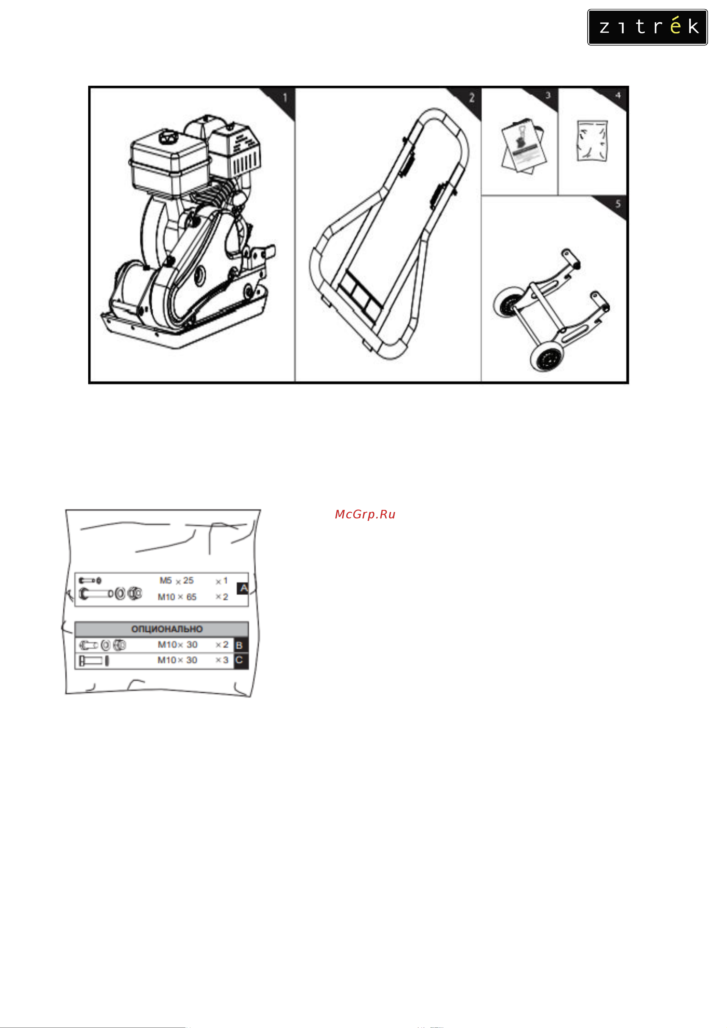 Zitrek z3k60w Loncin 160F Инструкция по эксплуатации онлайн [4/22] 856953