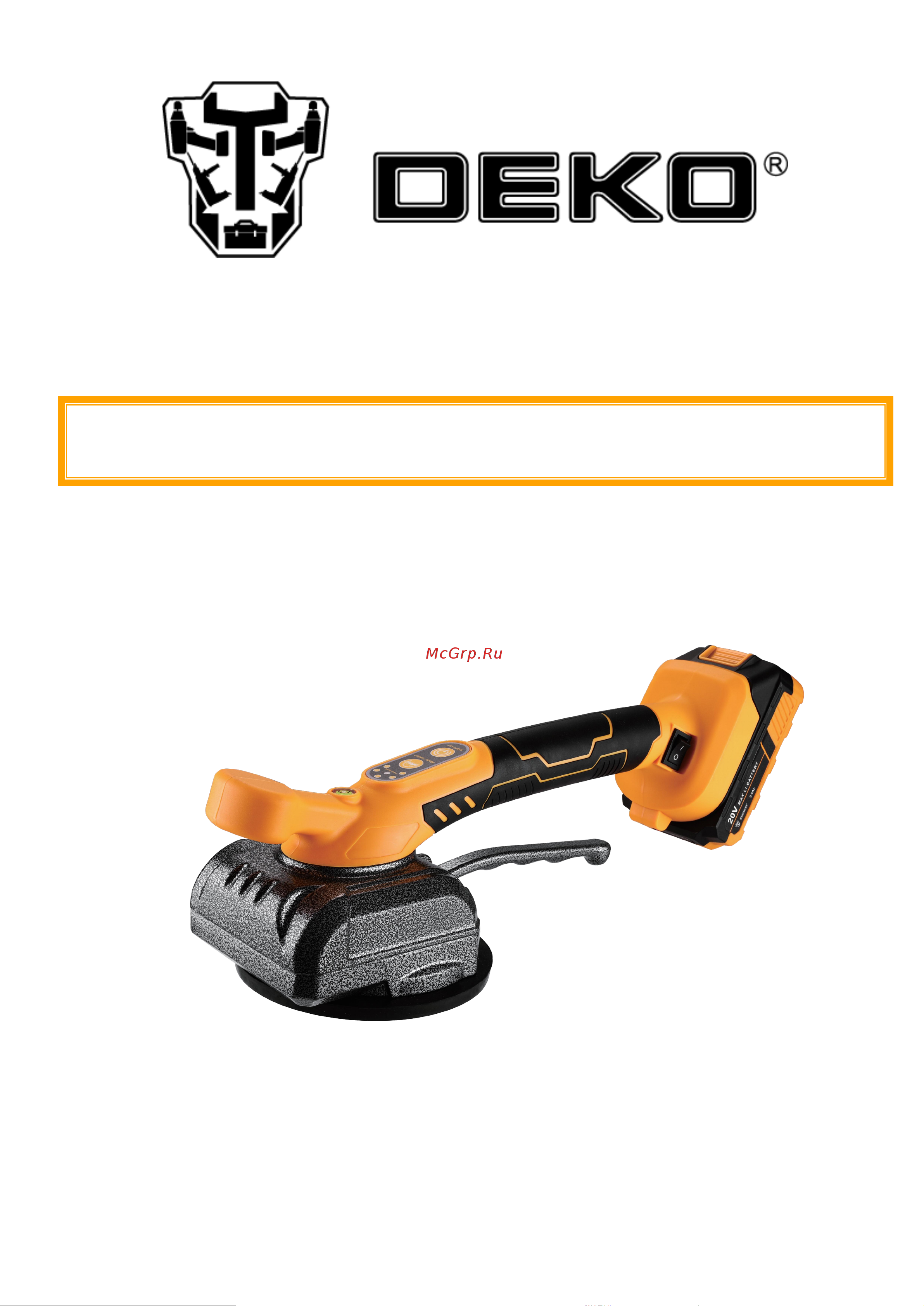 Deko DKTT20, 20В, 2x2.0Ач, в кейсе 063-4377 Инструкция по эксплуатации онлайн