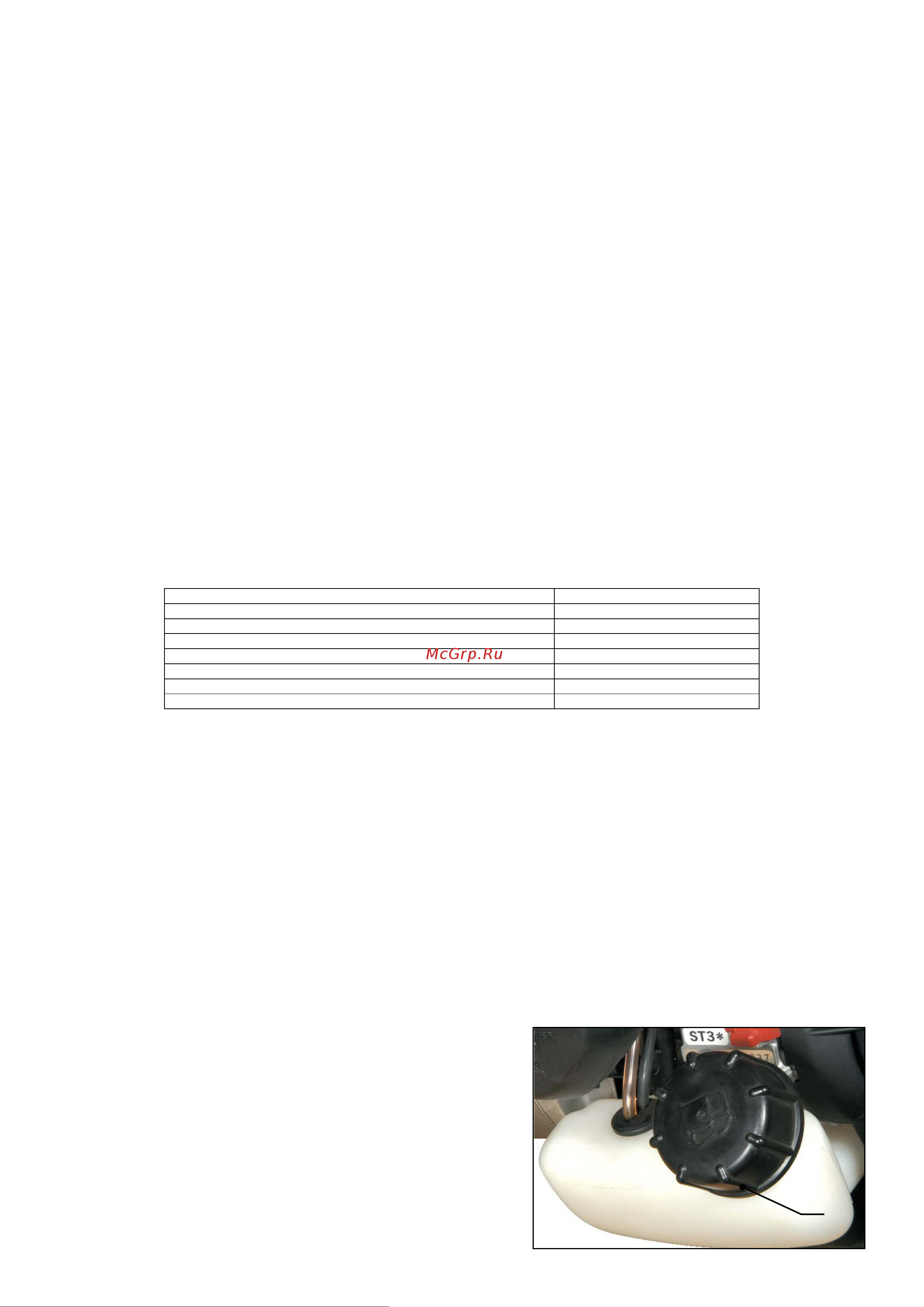 Elmos EBF-124set4 с усиленным профилем 3 м в комплекте e70 379 Инструкция к Elmos EBF-124set4 e70 379 онлайн [2/5] 856964