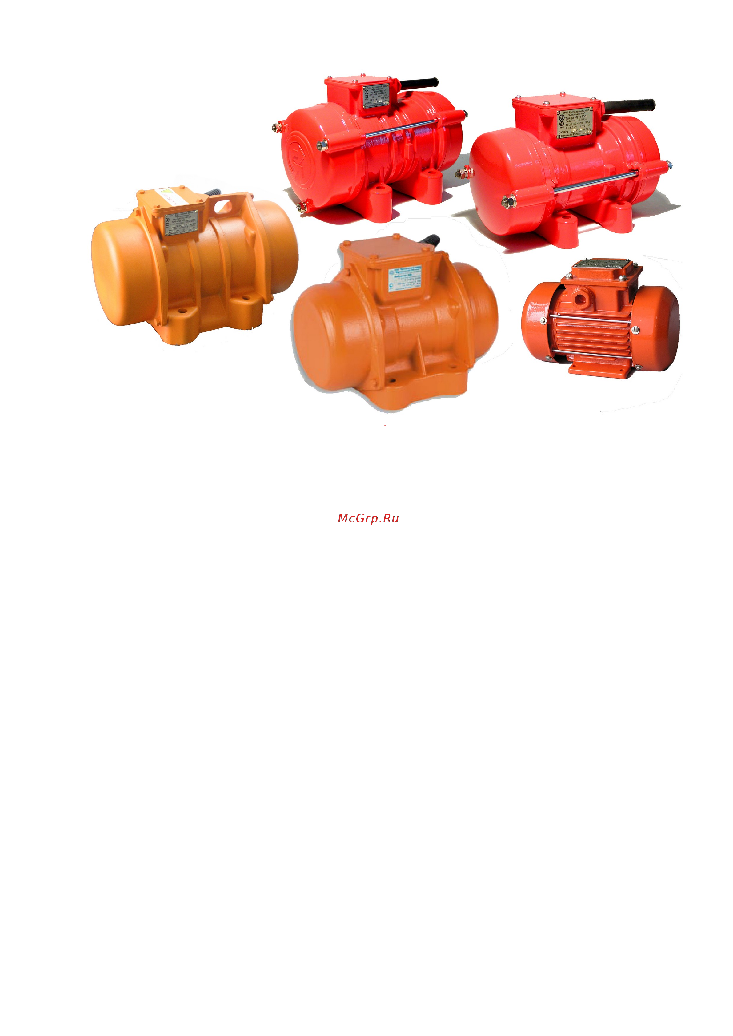 Красный Маяк ЭВ-270А L=1,7m (220 В) 045-0510 ЭВ-270А.00.000-06 Инструкция к двигателю онлайн [4/21] 856969