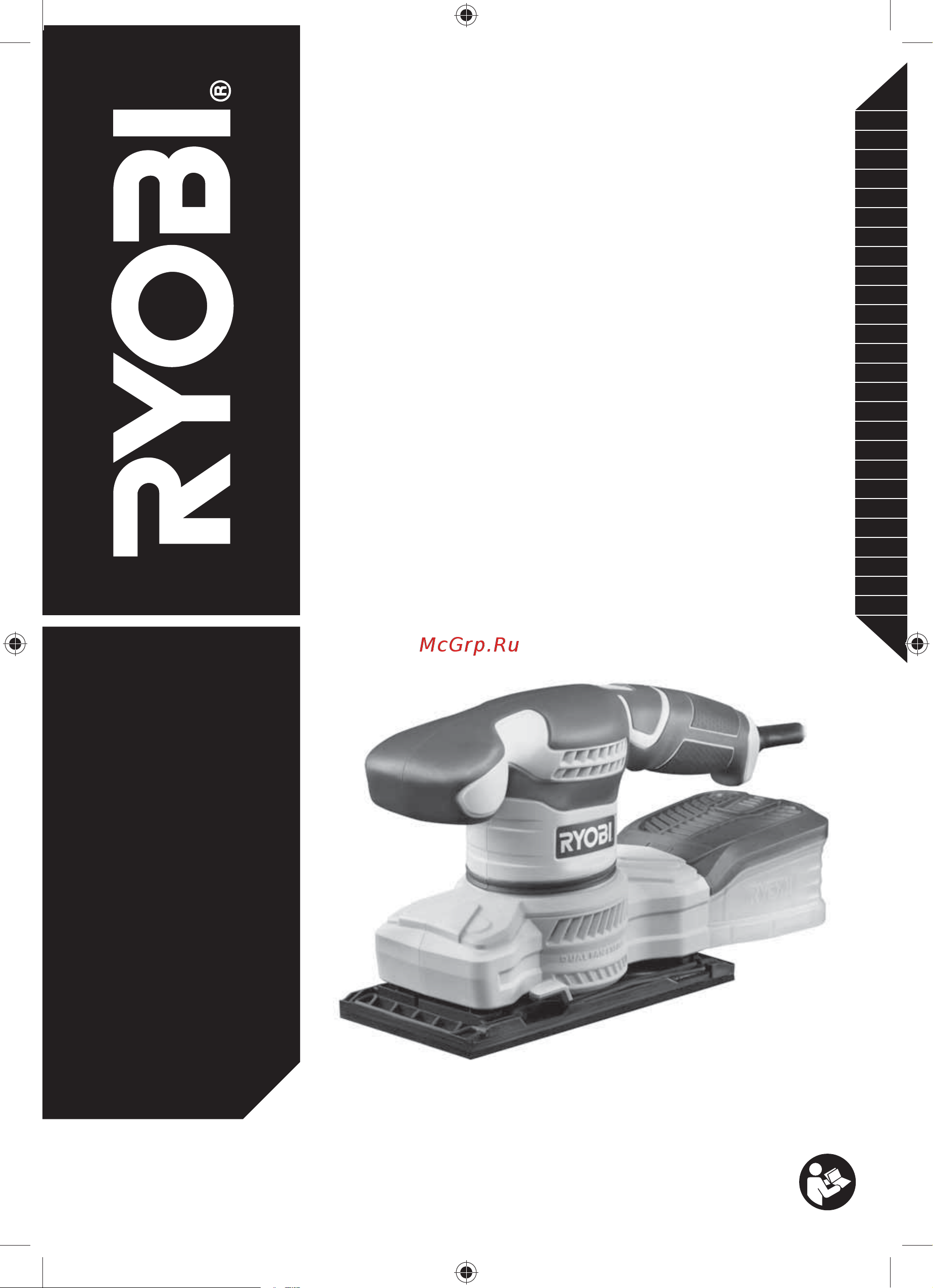 Ryobi RSS200-GA20 5133003678 Инструкция к товару онлайн