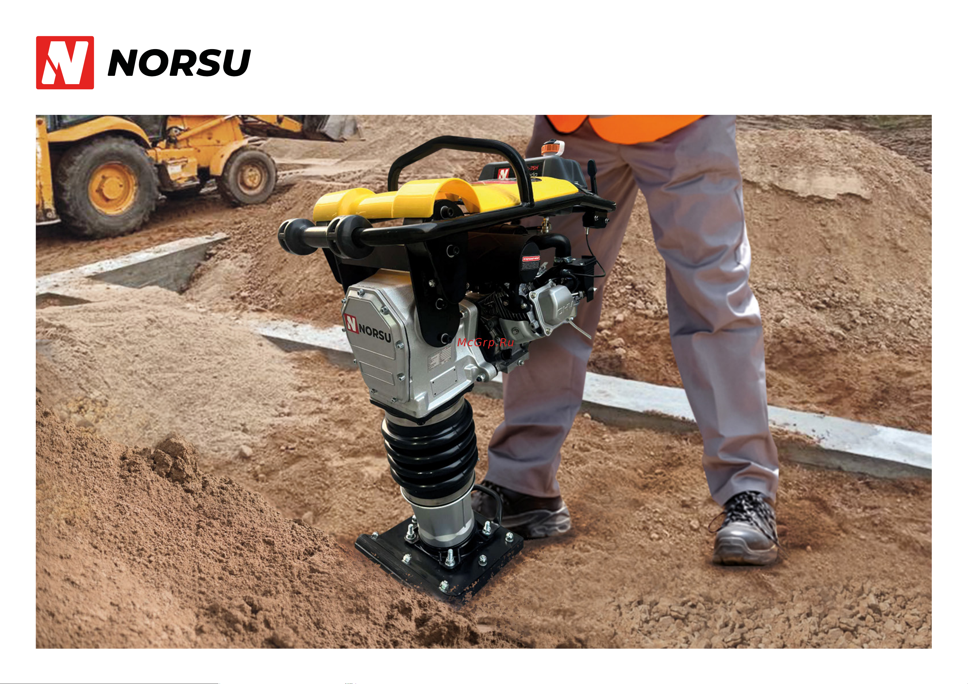 NORSU RM-80L NORSU БРОШЮРА ВИБРОТРАМБОВКИ онлайн