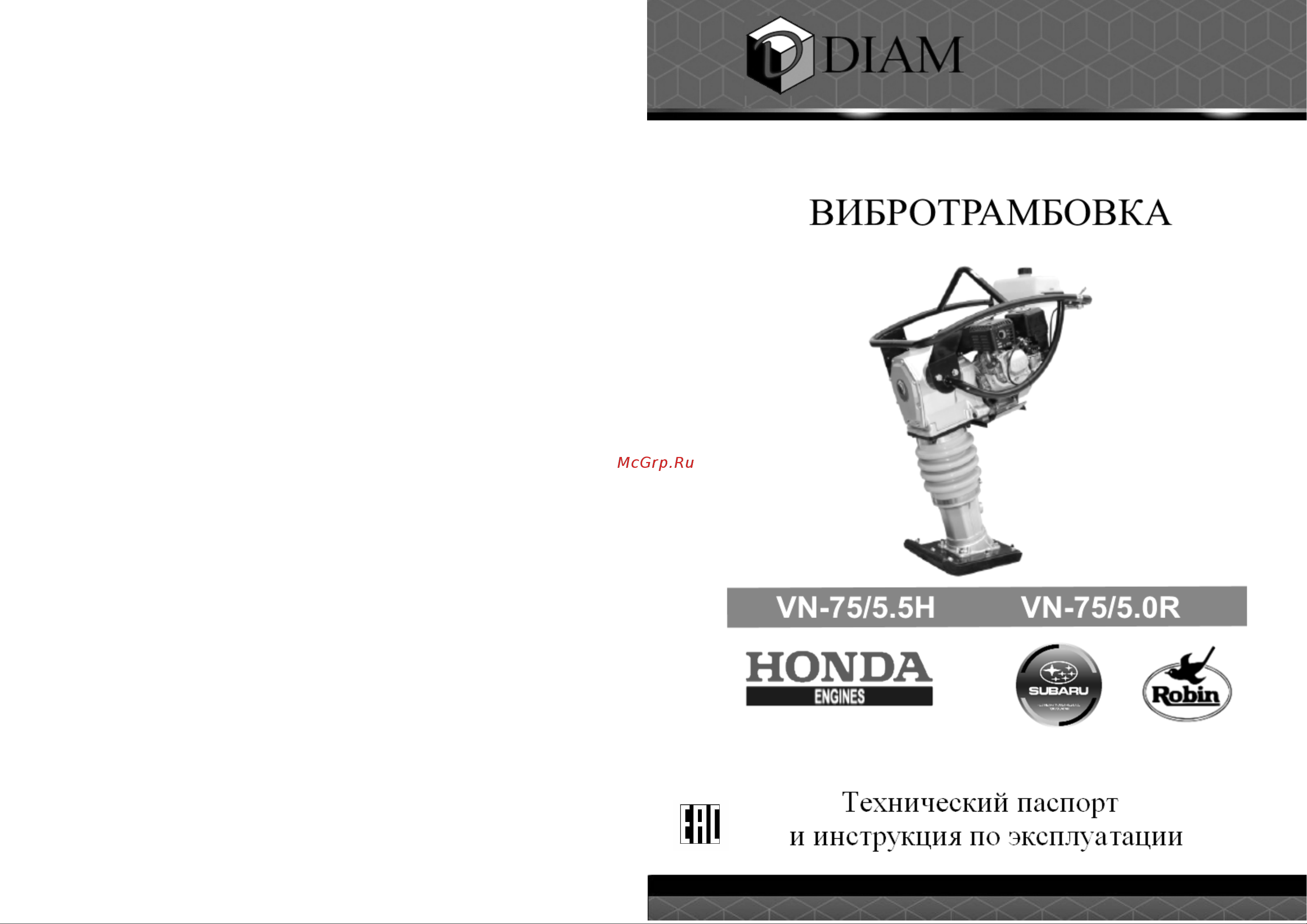 Diam VN-75/5.5H 630050 Инструкция к Diam VN- 75/5.5H 630050 онлайн [2/12] 856981