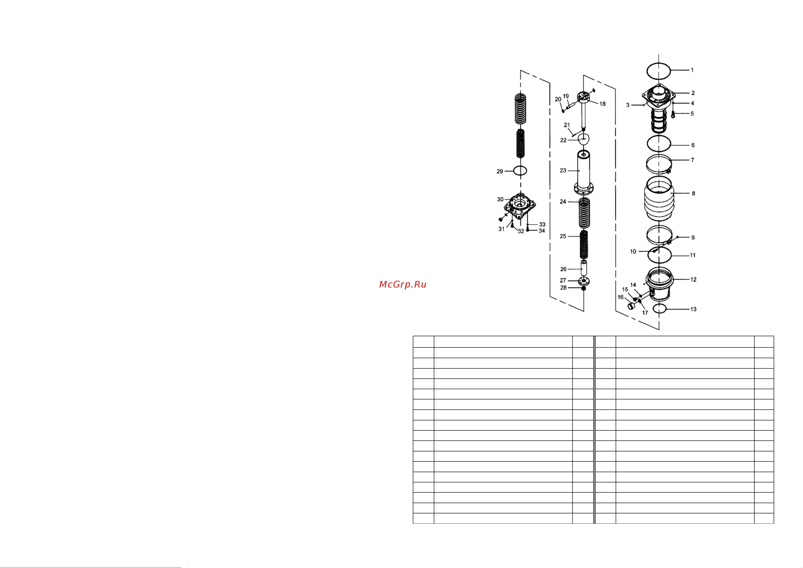 Diam VN-75/5.5H 630050 Инструкция к Diam VN- 75/5.5H 630050 онлайн [8/12] 856981