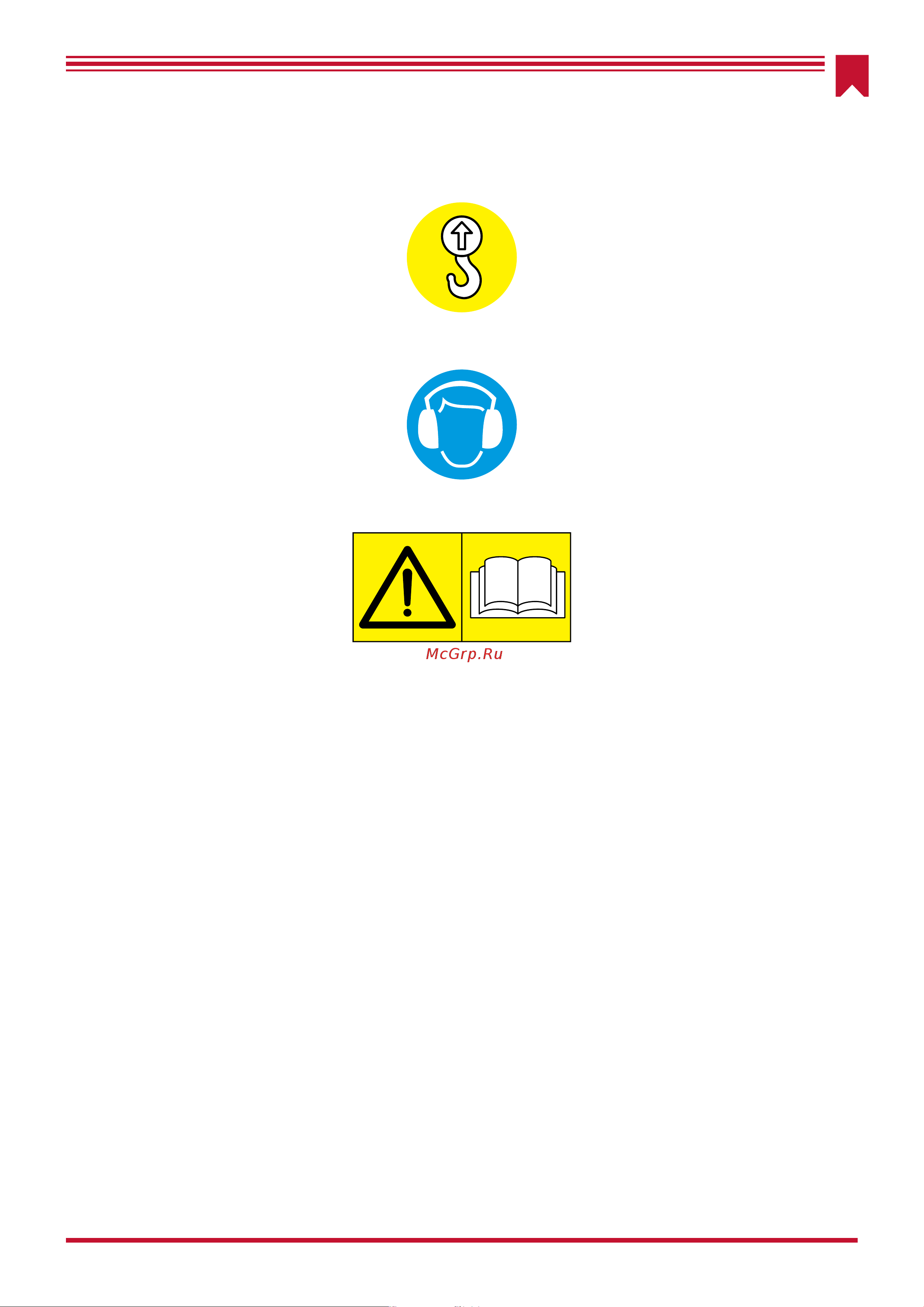 Impulse VT75H 000357754 Инструкция к Impulse VT75H 000357754 онлайн [11/28] 856982