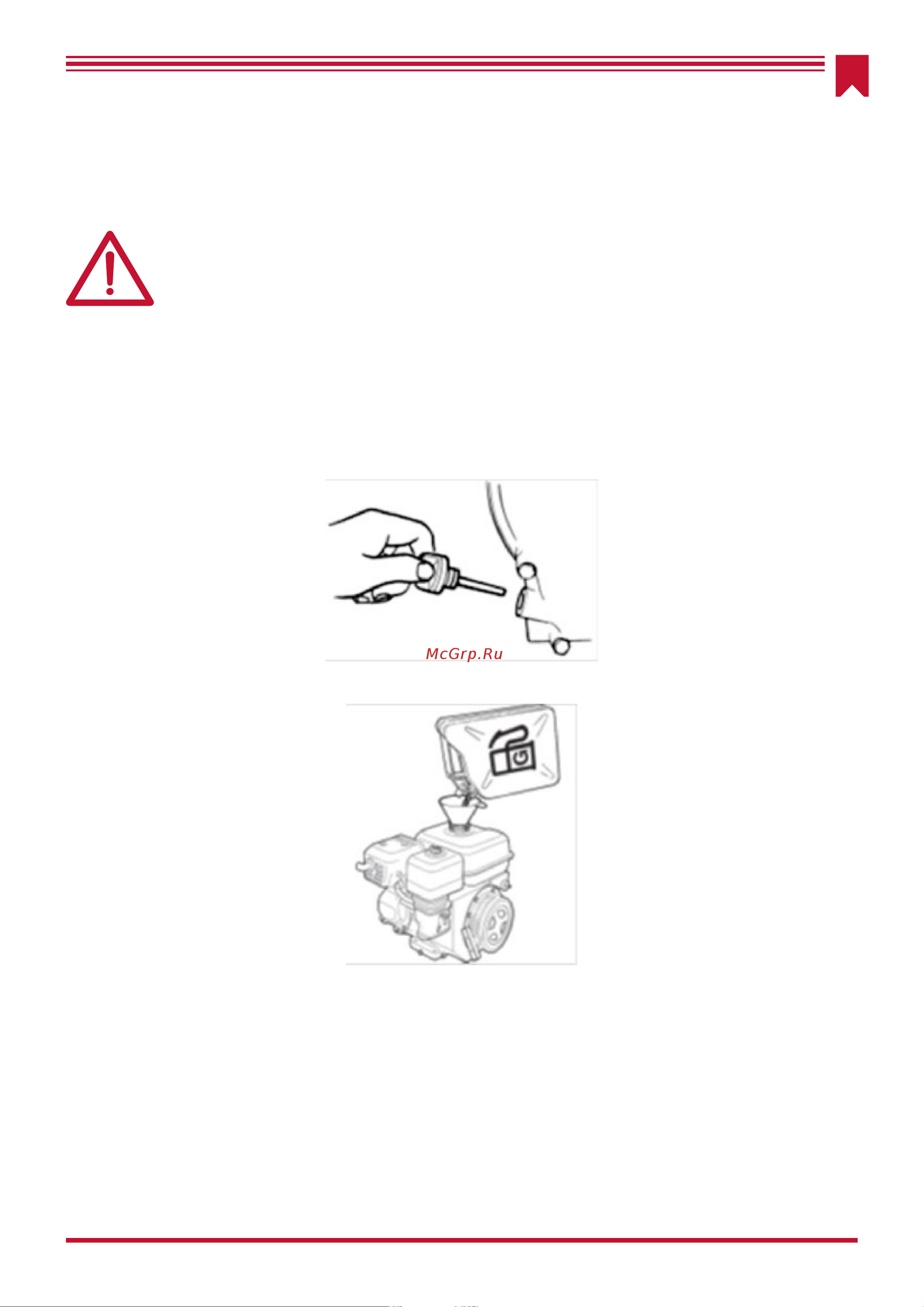 Impulse VT75H 000357754 Инструкция к Impulse VT75H 000357754 онлайн [13/28] 856982