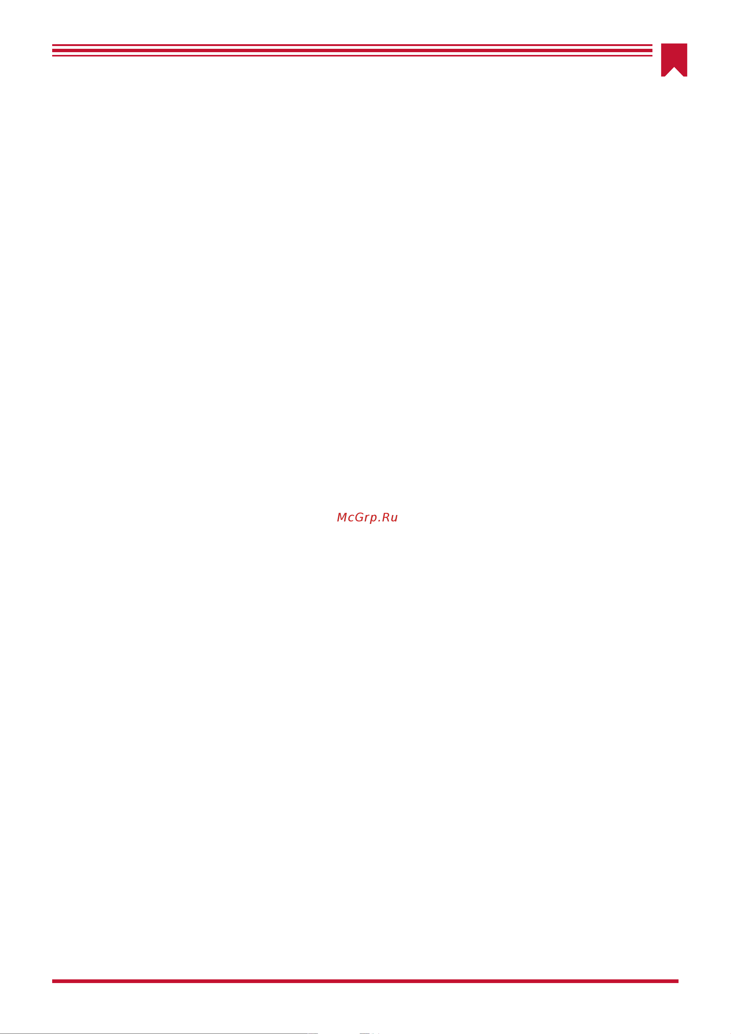 Impulse VT80L 000357753 Инструкция к Impulse VT75H 000357754 онлайн [3/28] 856983