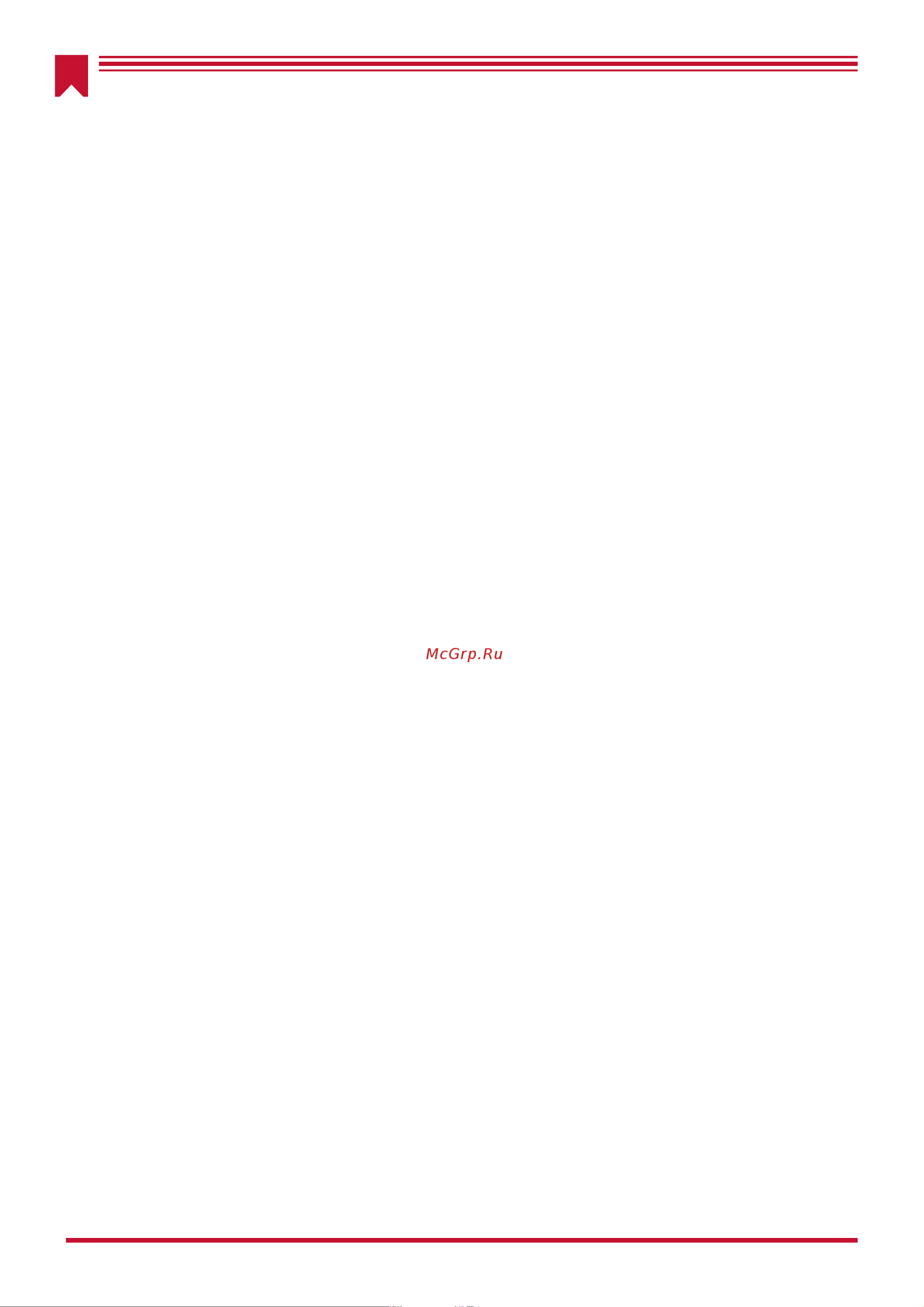 Impulse VT80L 000357753 Инструкция к Impulse VT75H 000357754 онлайн [4/28] 856983