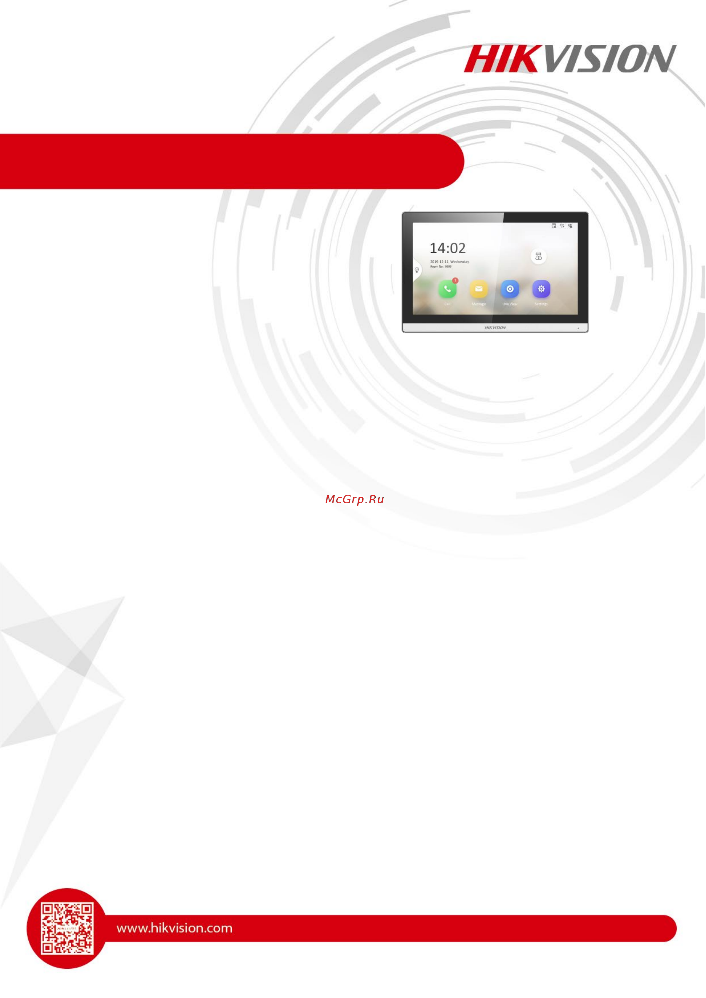 Hikvision DS-KH6350-WTE1 7“ ip с wi-fi АД5074779 паспорт онлайн