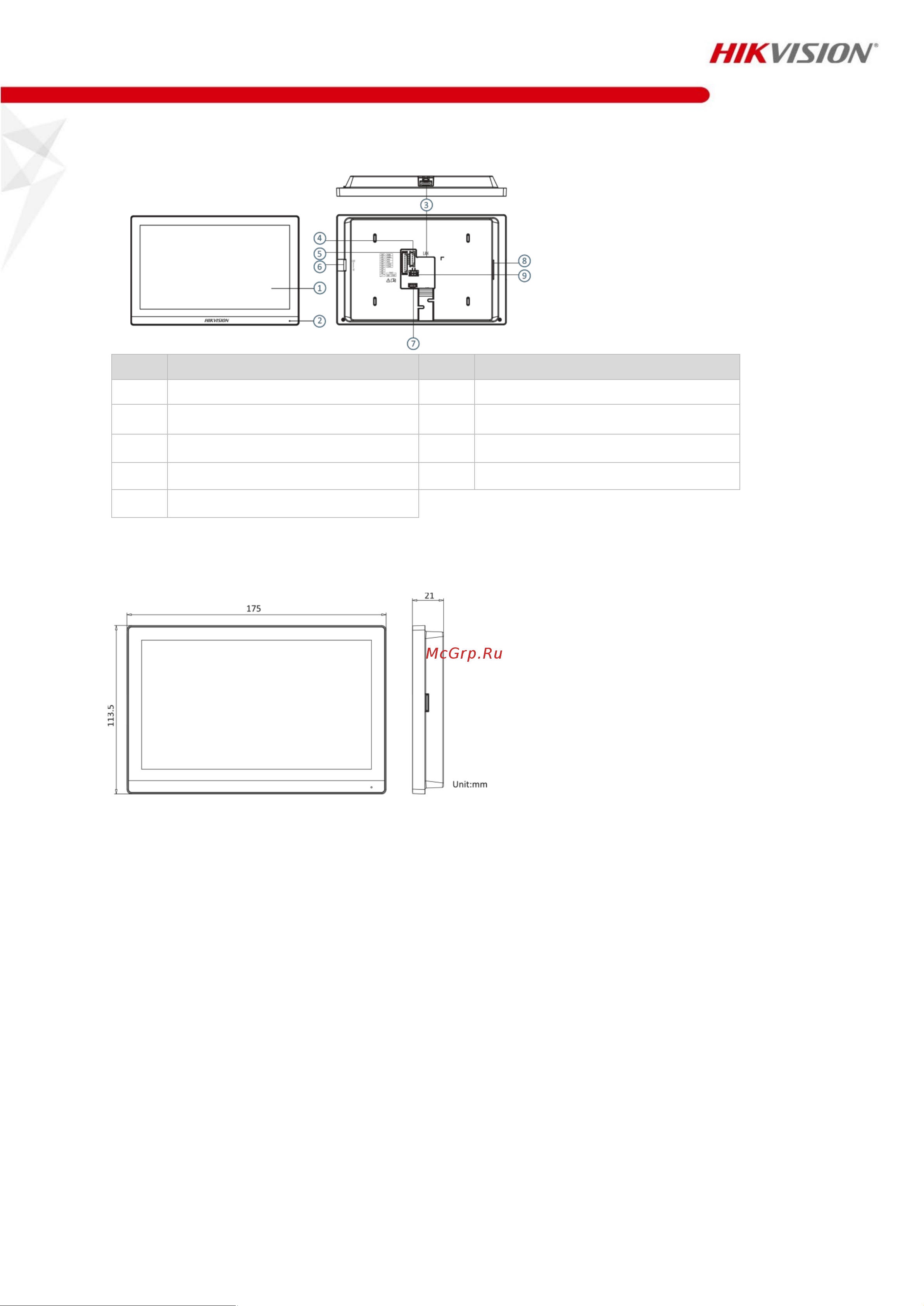 Hikvision DS-KH6350-WTE1 7“ ip с wi-fi АД5074779 паспорт онлайн [4/5] 856998