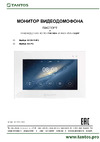 Tantos Marilyn HD Wi-Fi IPS (white) 7 дюймов 00-00182870 Паспорт