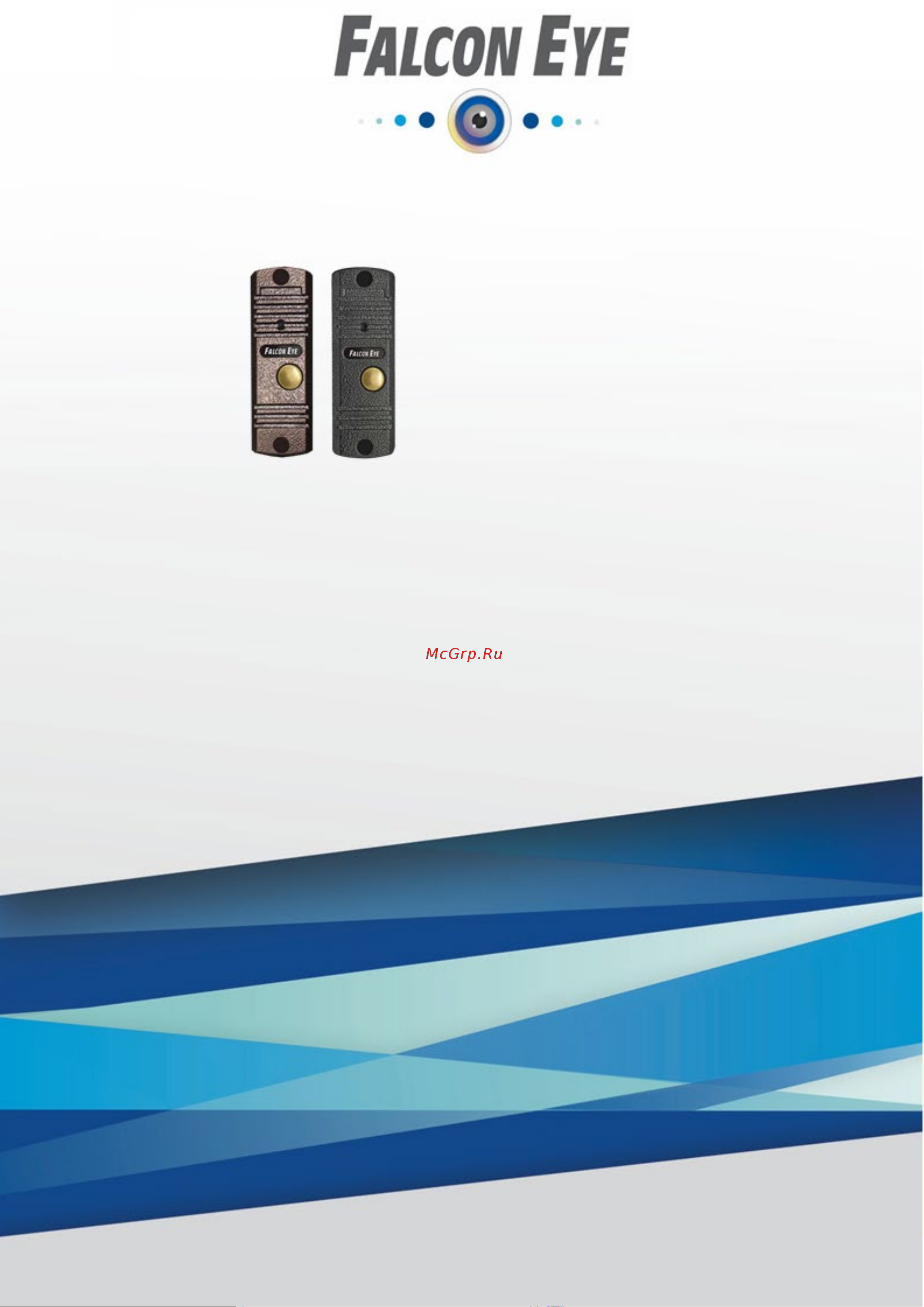 Falcon Eye FE-305C Mедь Паспорт онлайн