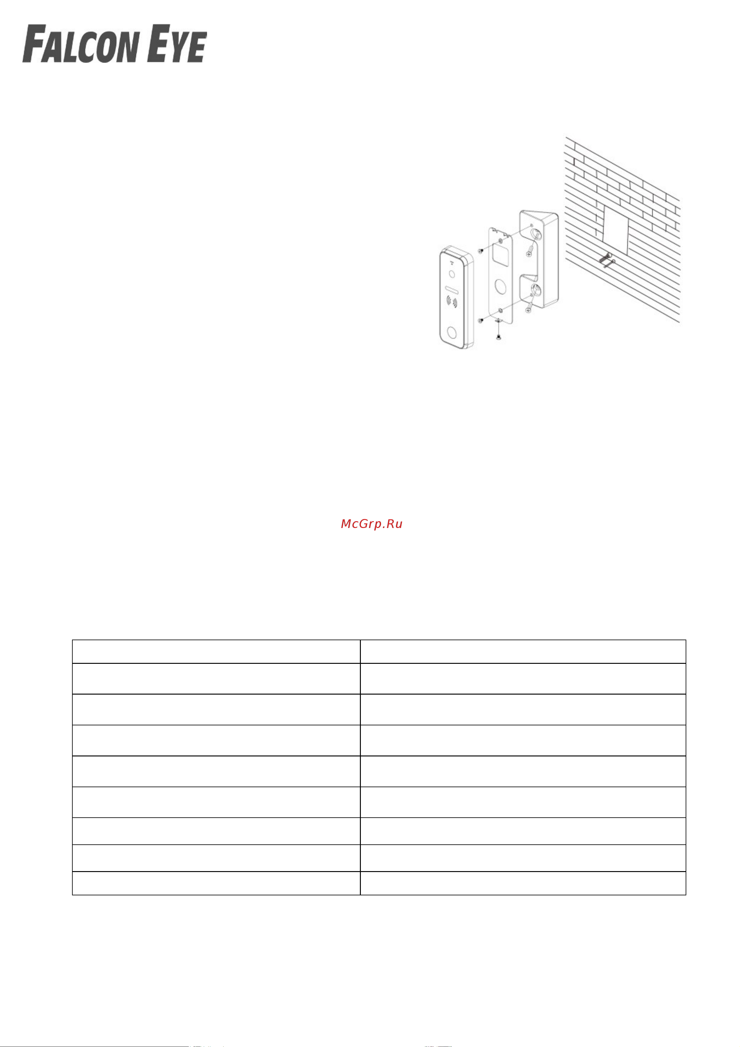 Falcon Eye FE-ipanel 3 HD Silver 00-00112709 Инструкция онлайн [6/8] 857040
