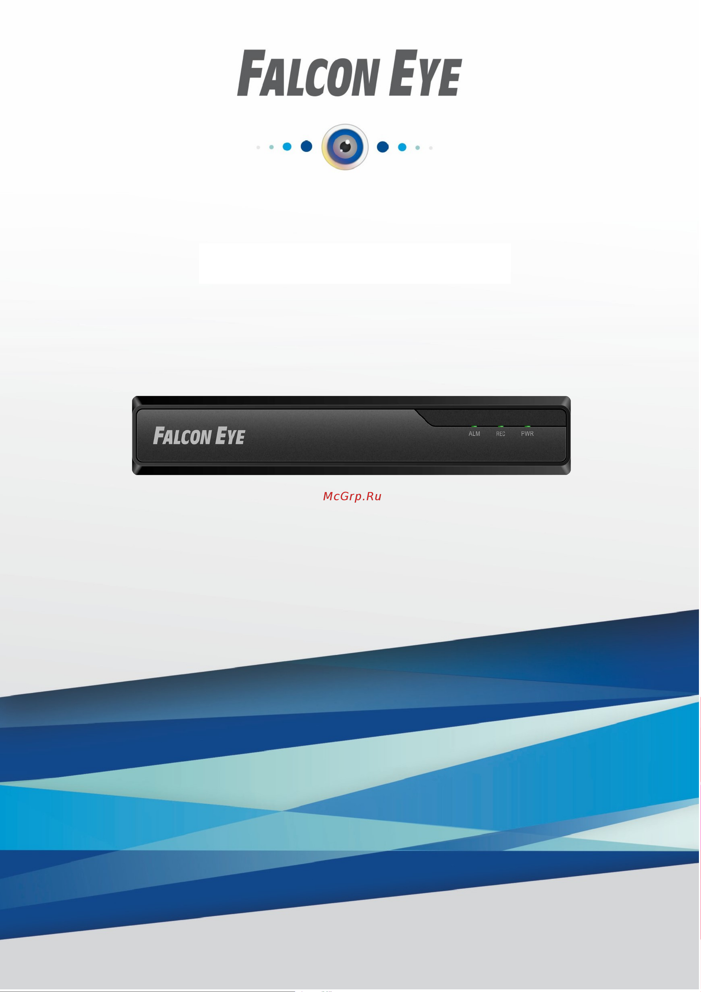 Falcon Eye 8 канальный мультиформатный регистратор FE-MHD1108 00-00117036 Паспорт онлайн