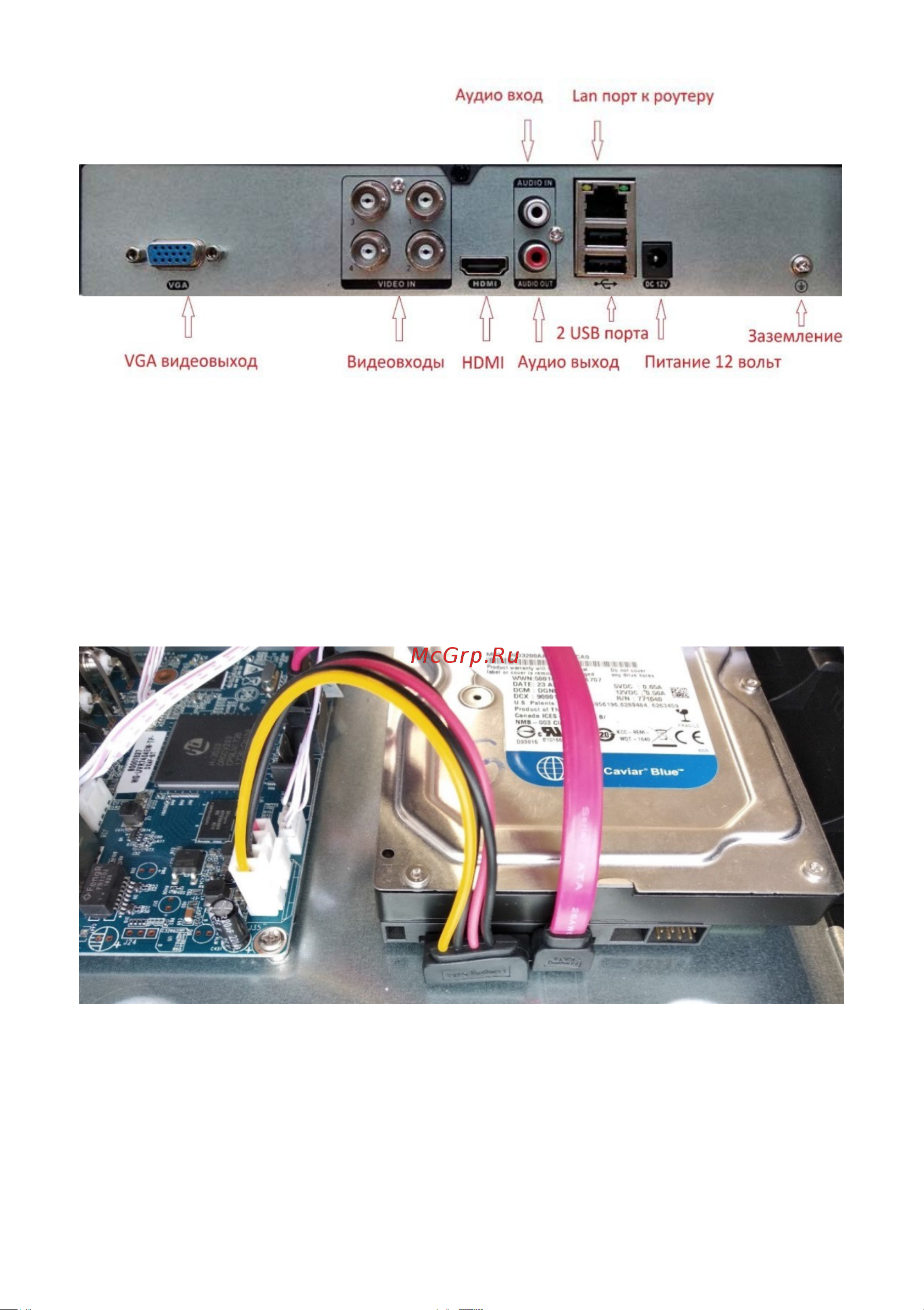 Falcon Eye 8 канальный мультиформатный регистратор FE-MHD1108 00-00117036 Инструкция к товару онлайн [3/11] 857046