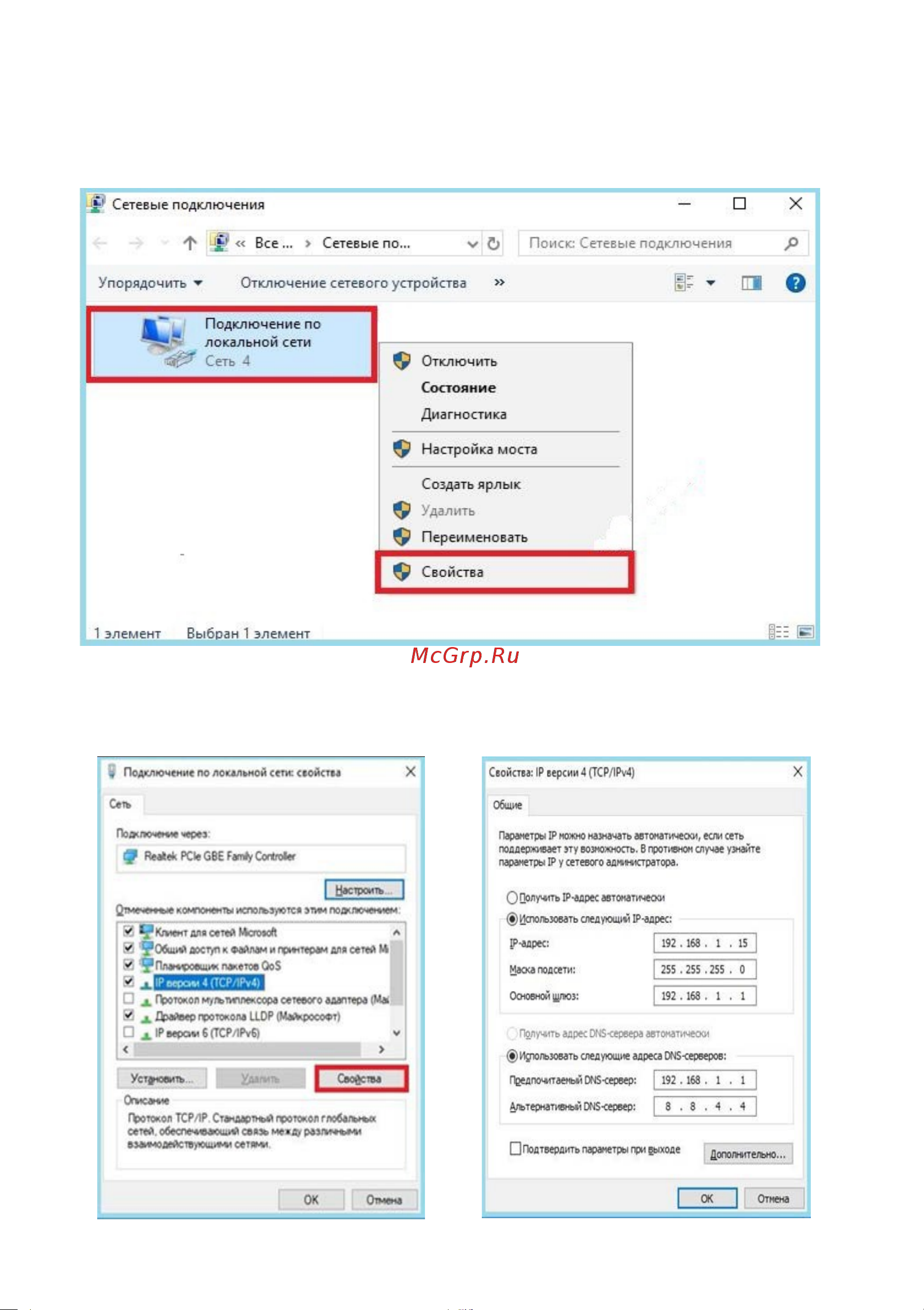 Falcon Eye 8 канальный мультиформатный регистратор FE-MHD1108 00-00117036 Инструкция к товару онлайн [6/11] 857046