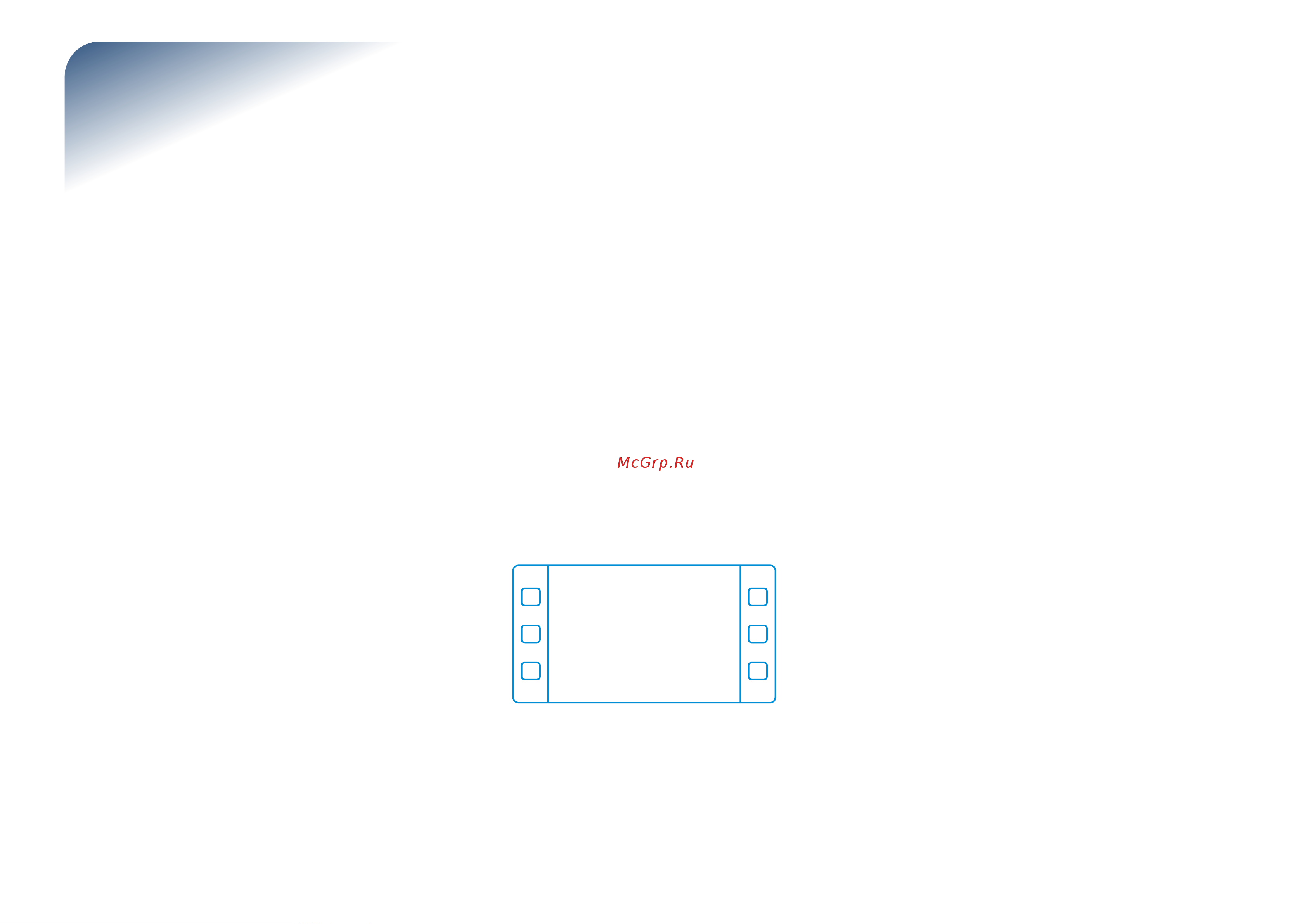 Ibox RoadScan 4K WiFi GPS Dual 1384 Презентация онлайн [16/27] 857057