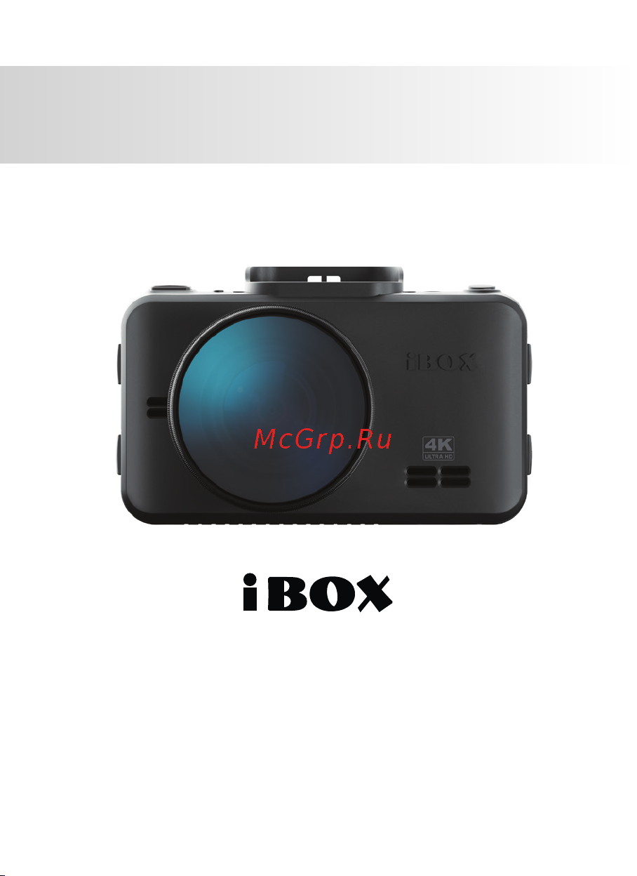 Ibox RoadScan 4K WiFi GPS Dual 1384 Руководство пользователя онлайн