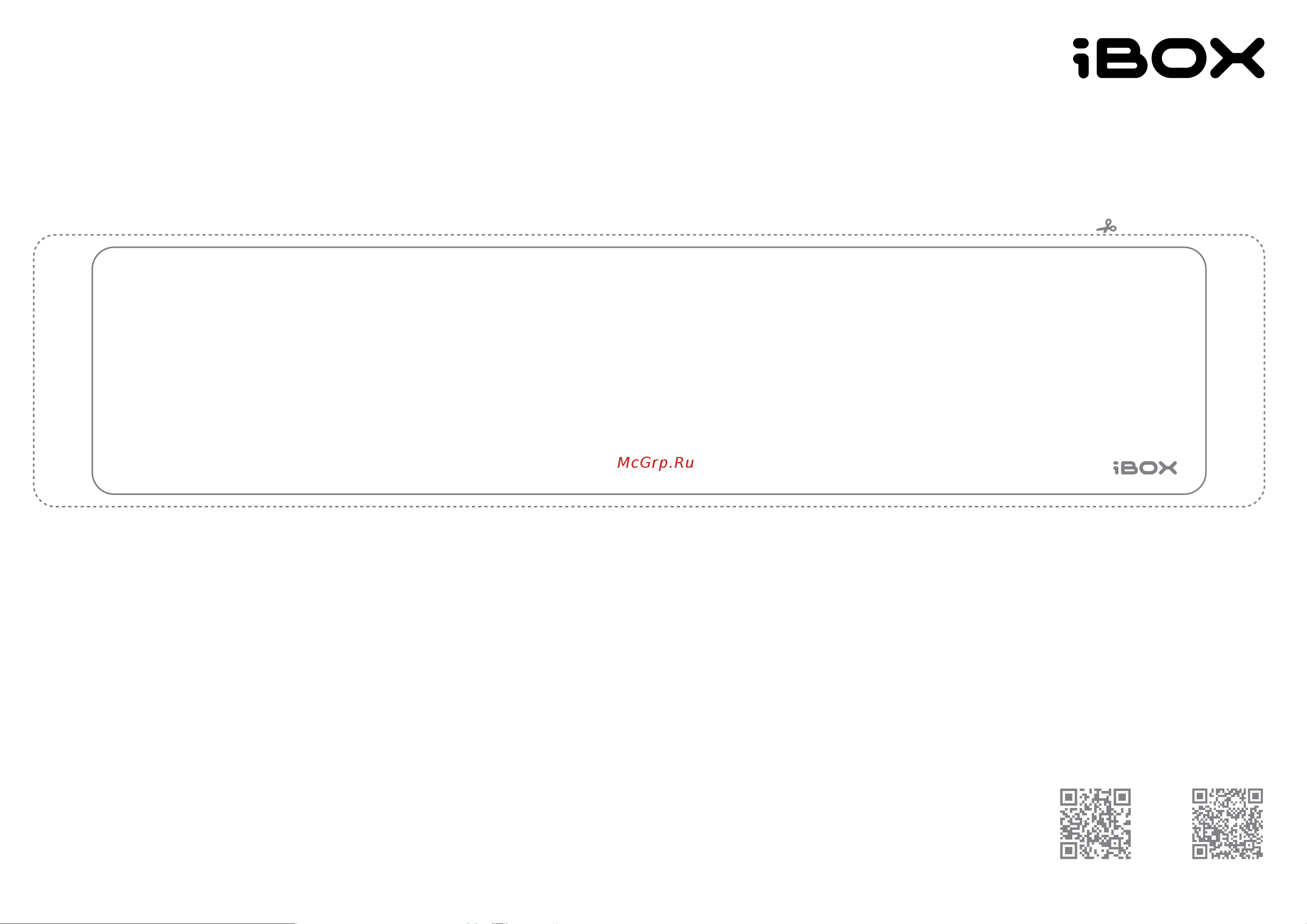 Ibox Range 2 LaserVision WiFi Signature Dual 1451 Трафарет онлайн