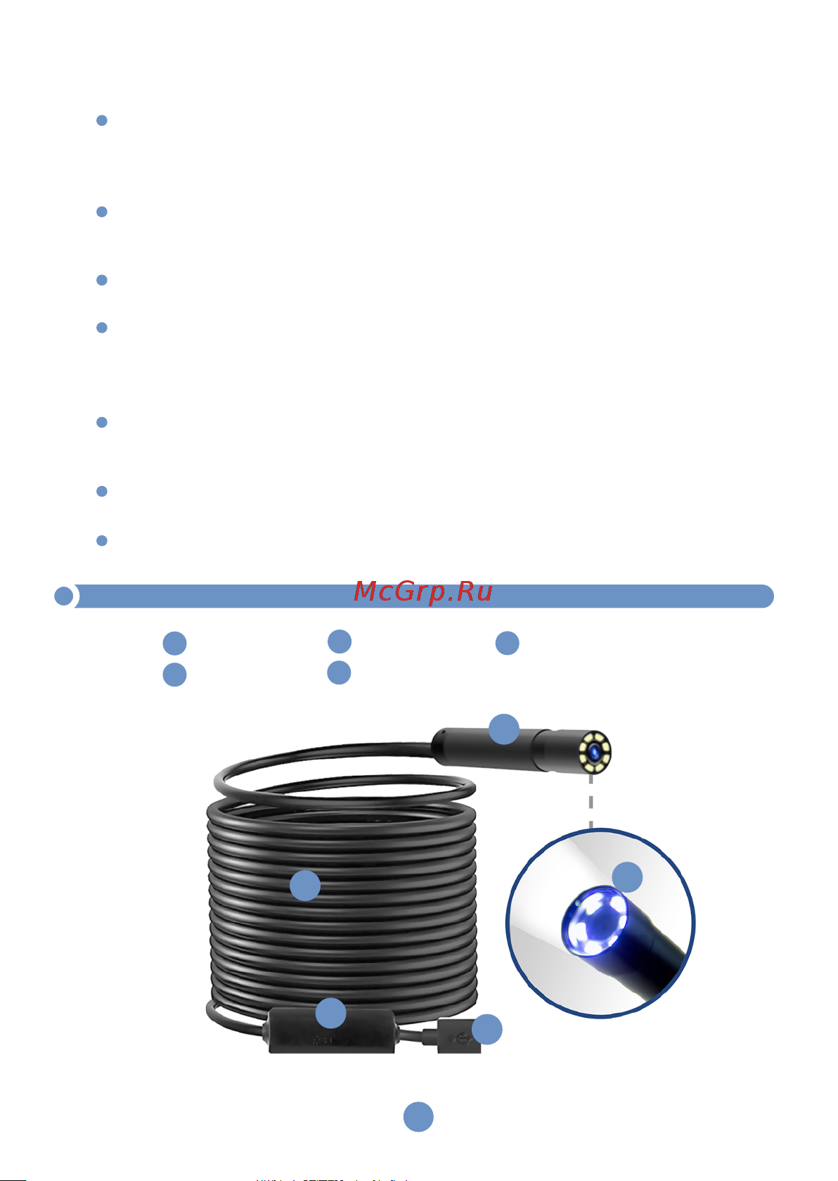 МЕГЕОН USB 33051 00000006373 Инструкция онлайн [4/8] 857074