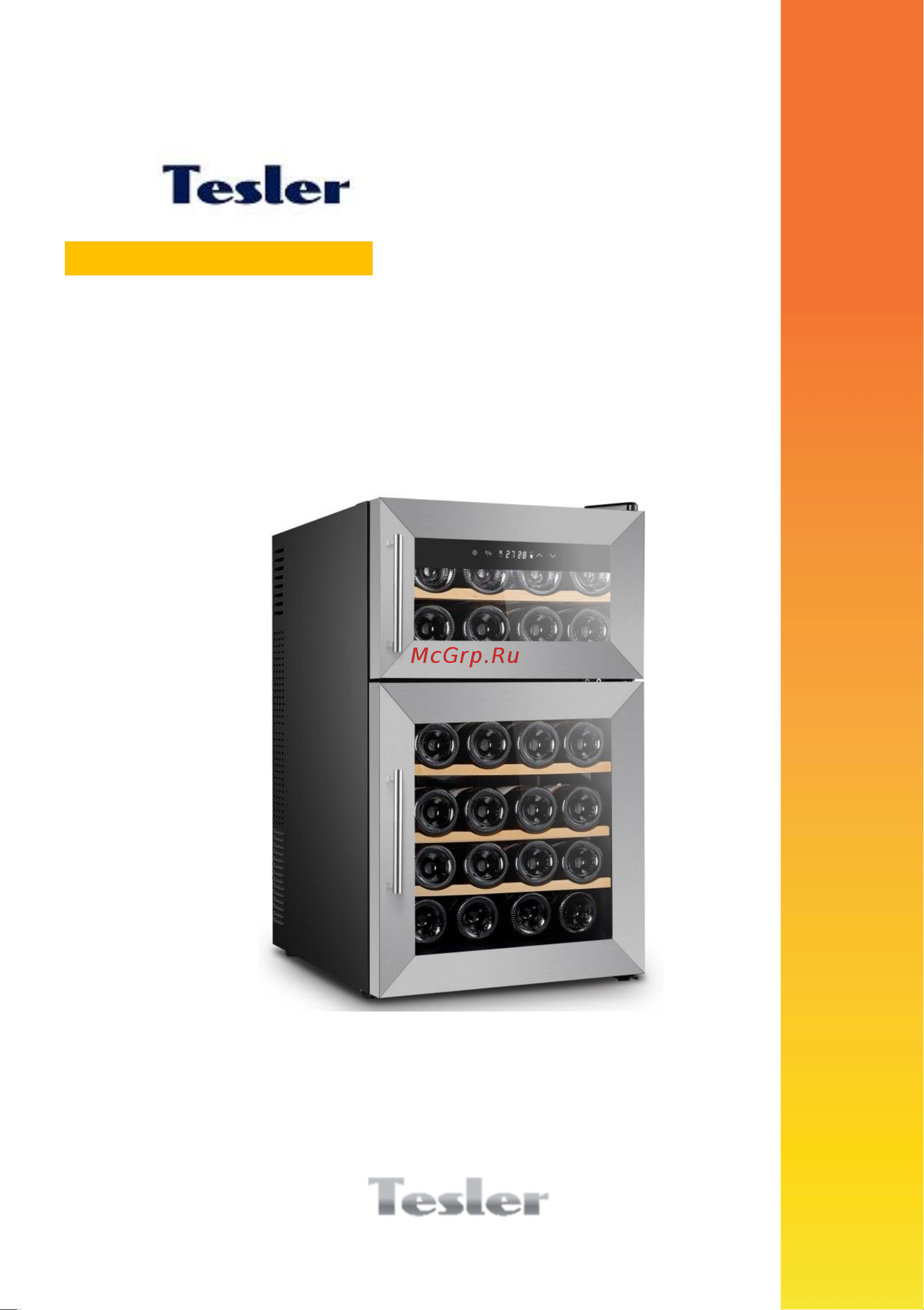 Tesler WCD-242 00000202463 Инструкция к товару онлайн