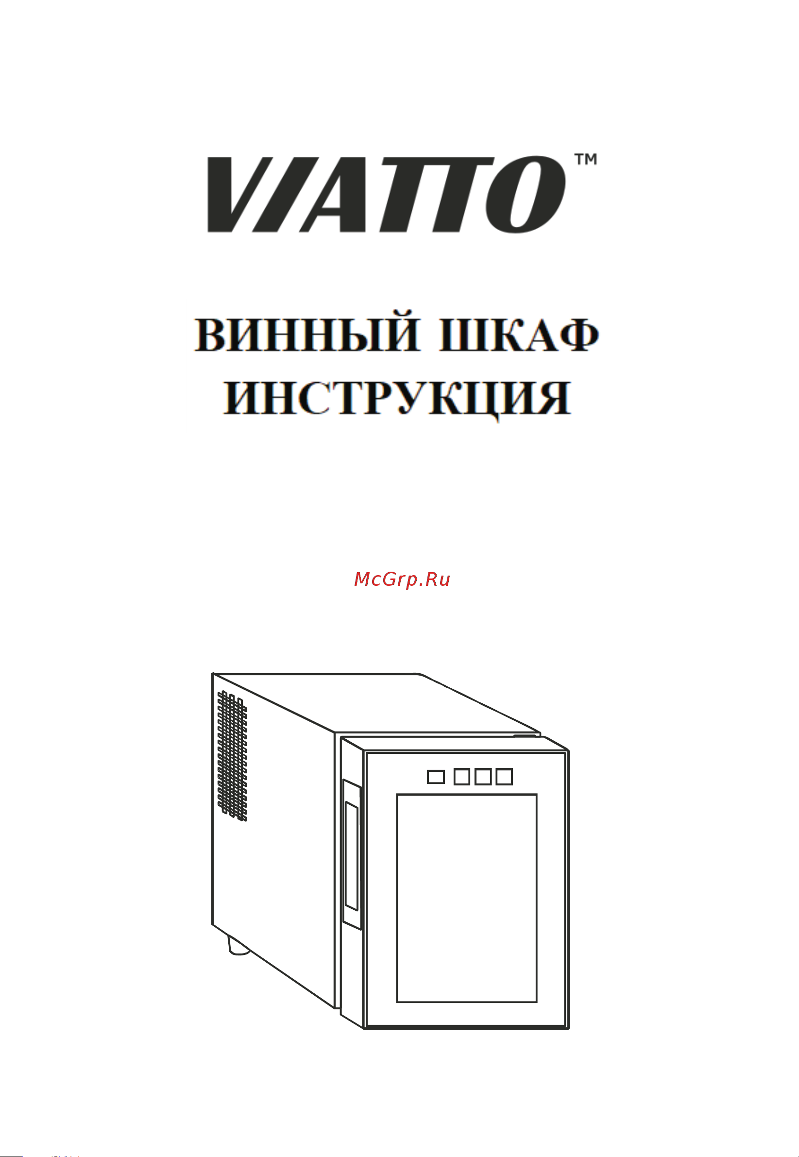 VIATTO va-jc33 175115 Инструкция к товару онлайн