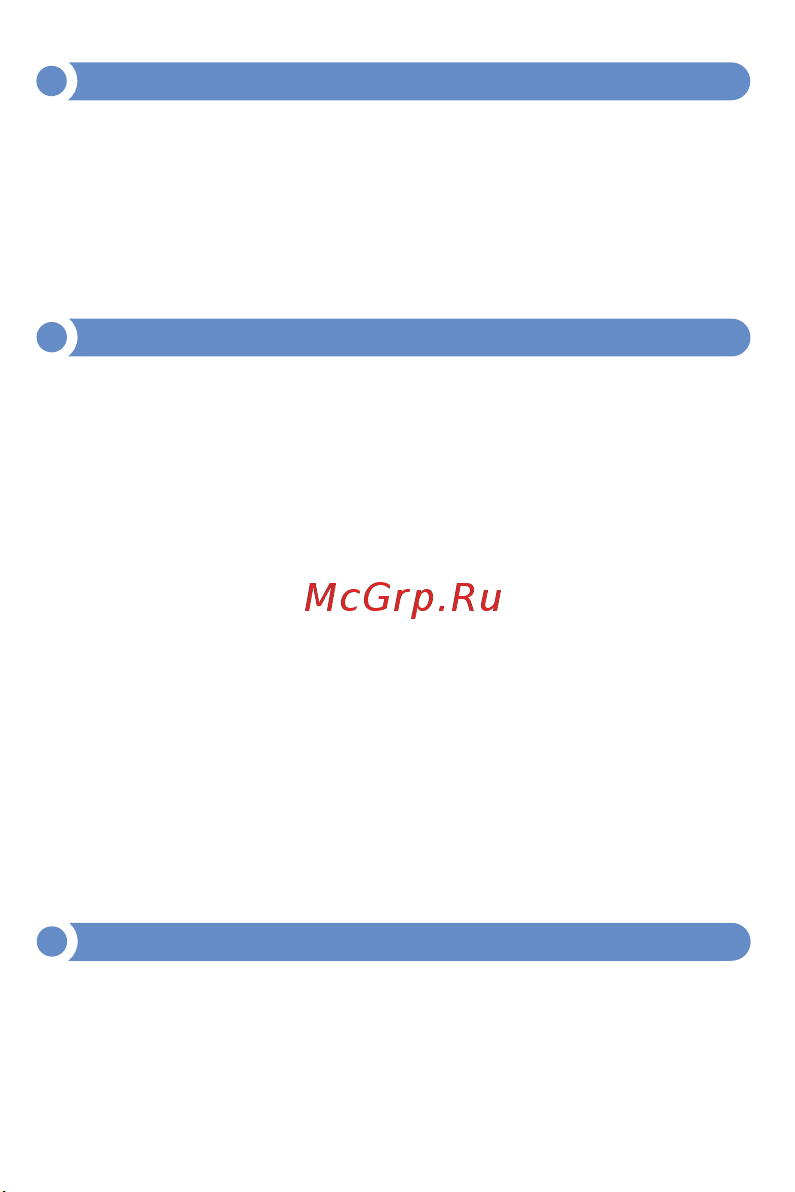 МЕГЕОН 20150 00000003390 Инструкция онлайн [3/10] 857240