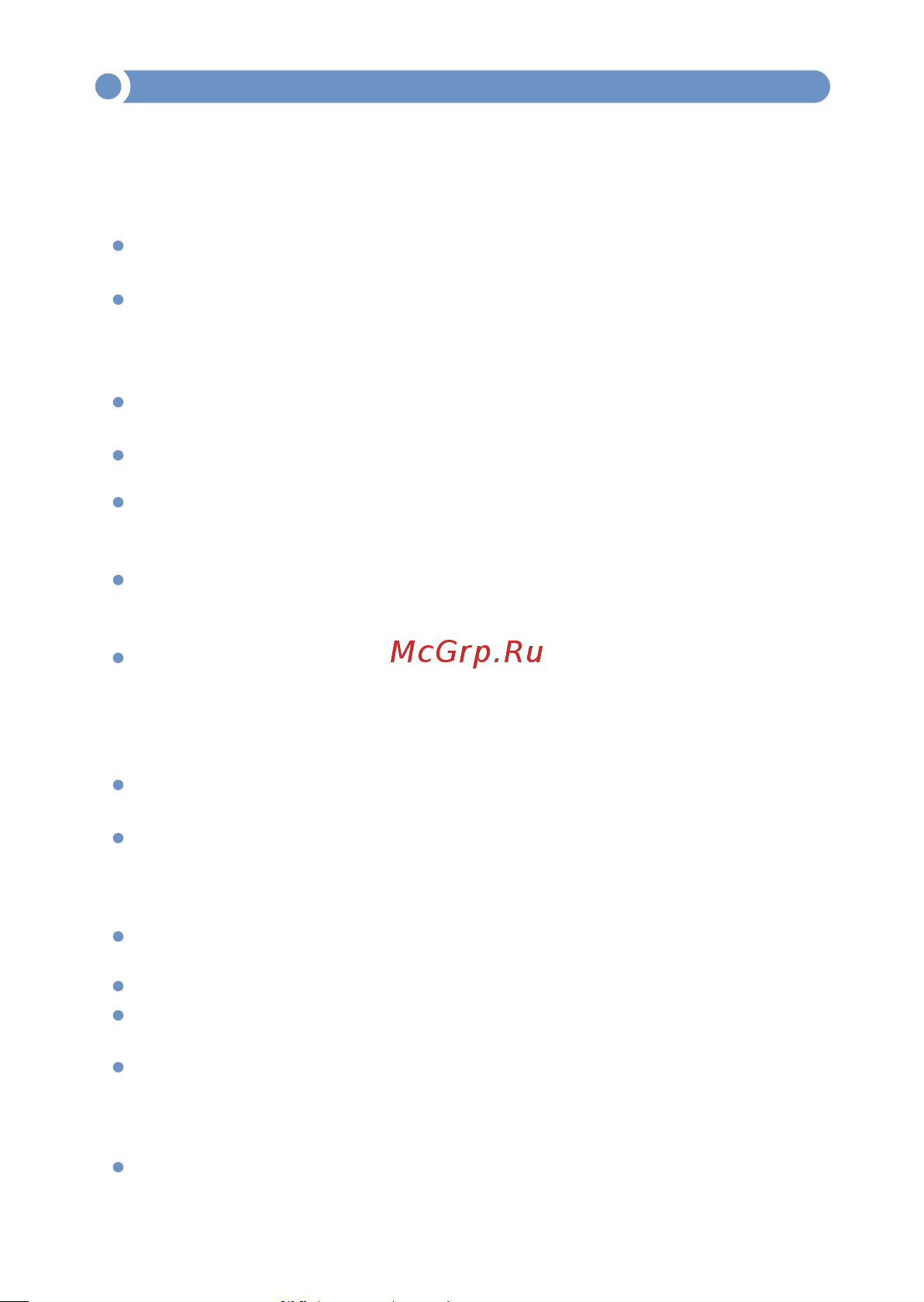 МЕГЕОН 20540 00000004496 Инструкция онлайн [3/12] 857247