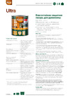 Pinotex ULTRA NW (белый; 9 л) 5803330 Инструкция к товару