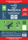Megaflex Roof Extra AS ш 1.5 м, 70 кв. м с двумя клеевыми лентами MFREX.150.70 Технические параметры и описание применения продукта.
