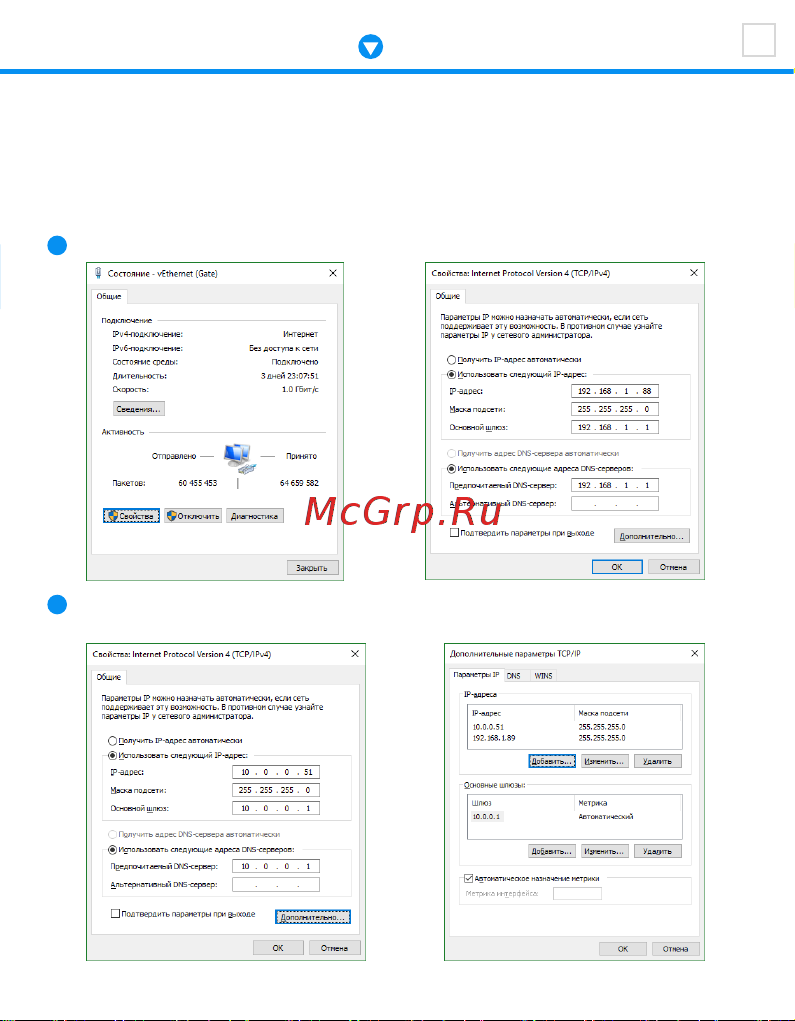 ZORQ 1x1.8 ZQ-IPC5-BHS-36FO Инструкция к товару онлайн [2/8] 857302