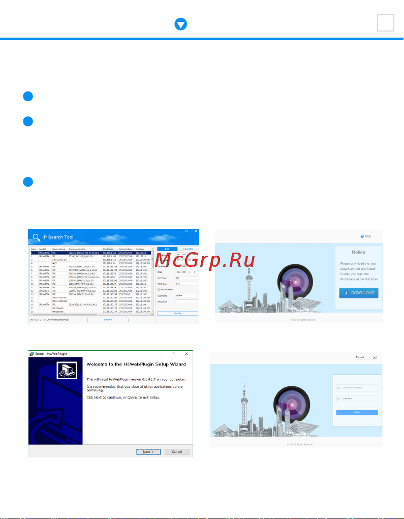 ZORQ 1x2.8 ZQ-IPC3-DHS-28VO Инструкция к товару онлайн [4/8] 857305